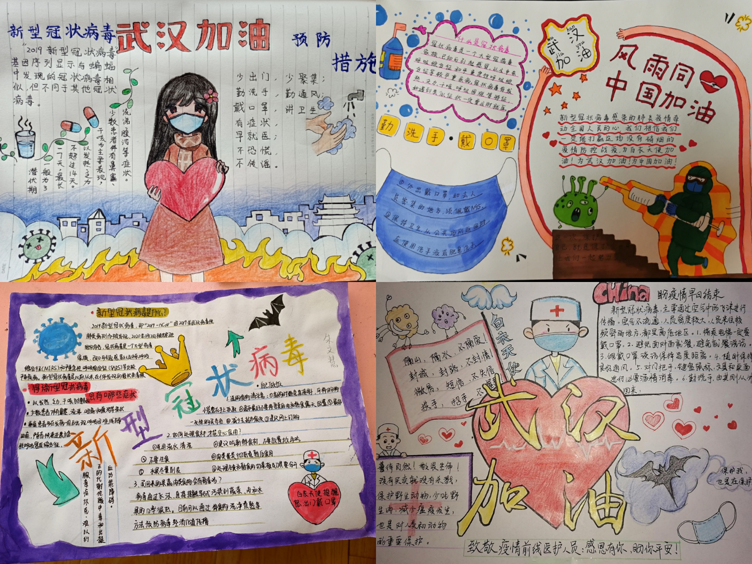 手抄报作品.jpg