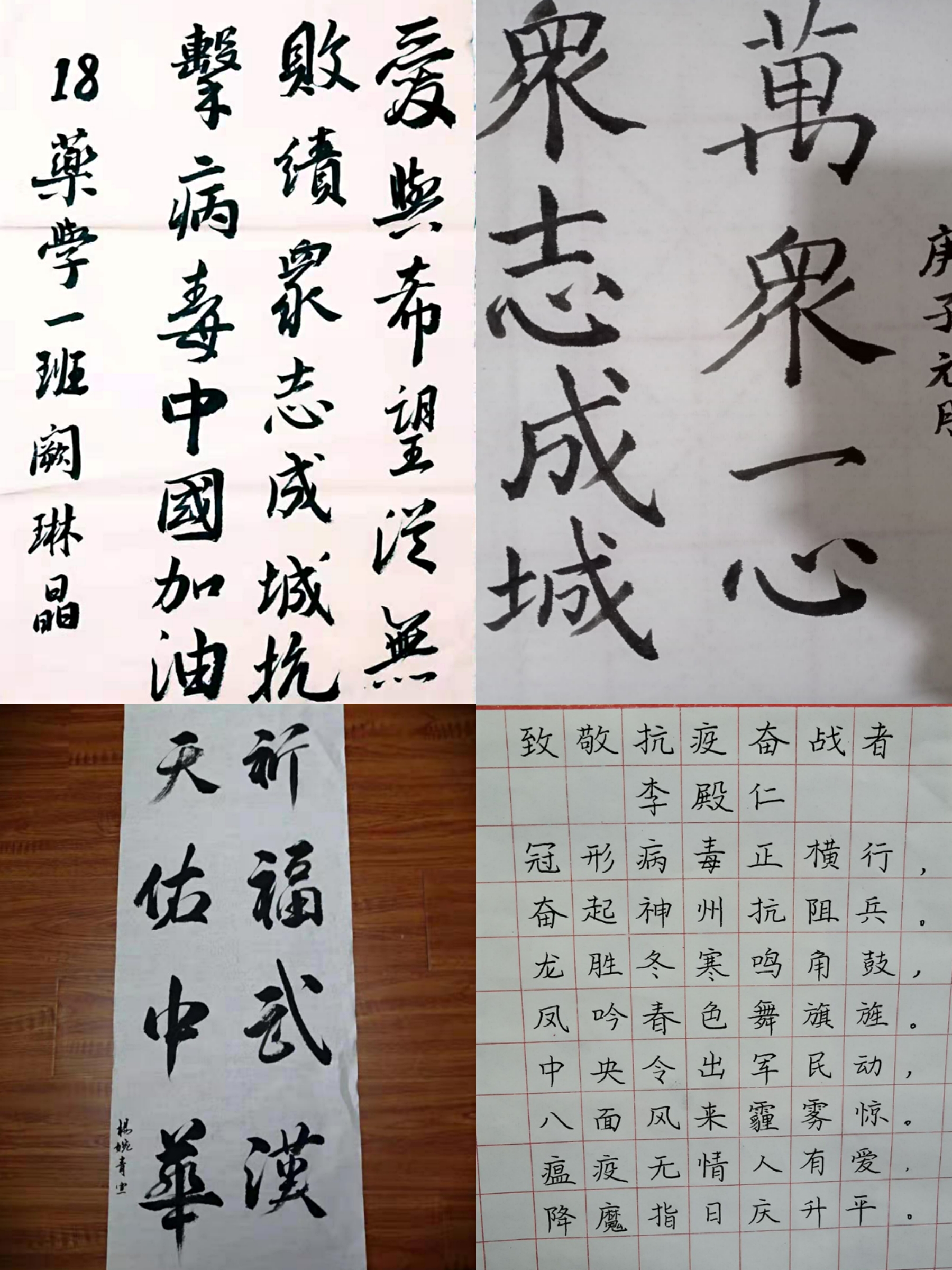 书法作品.jpg