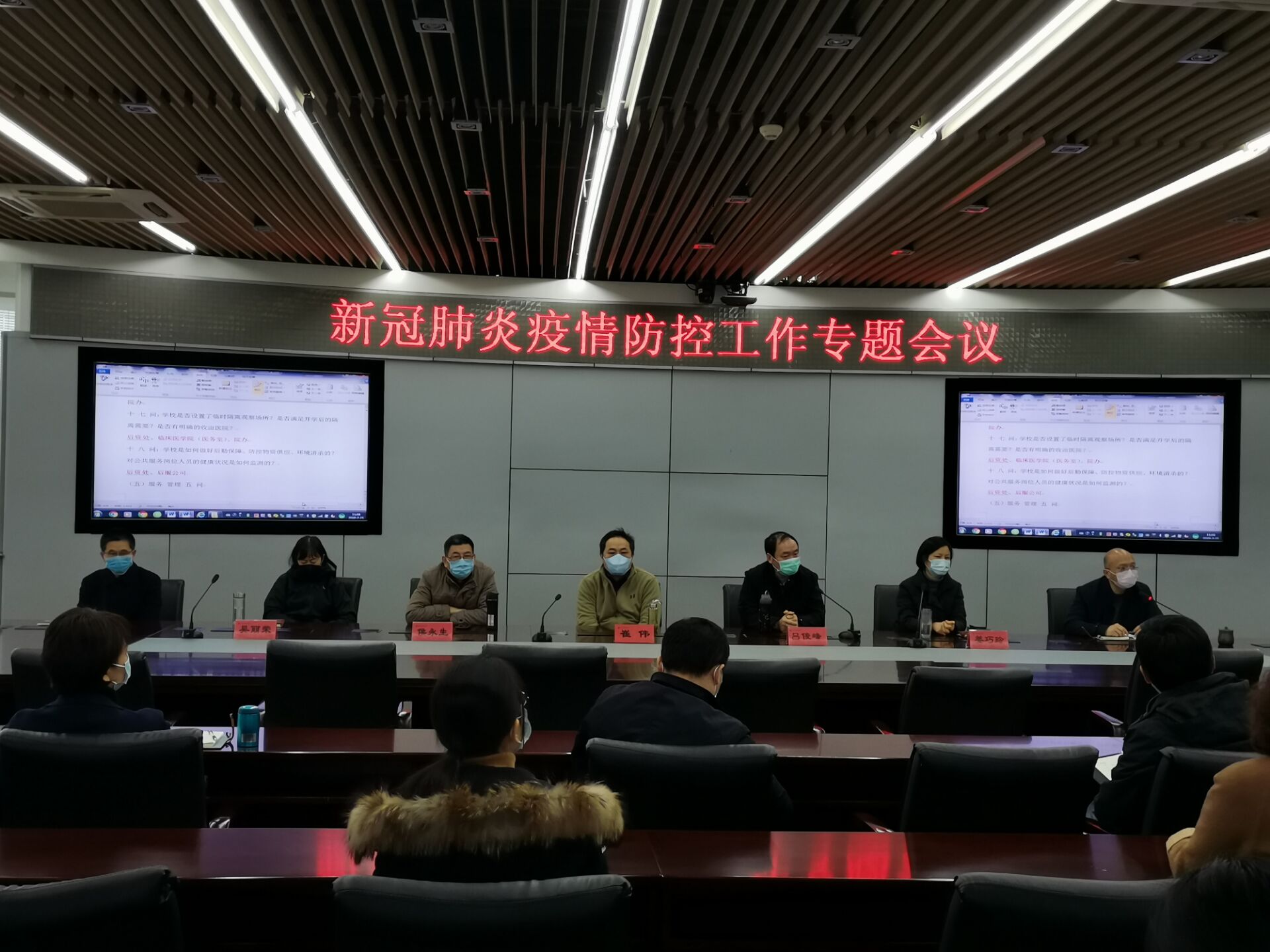 TIM图片20200221150501.jpg