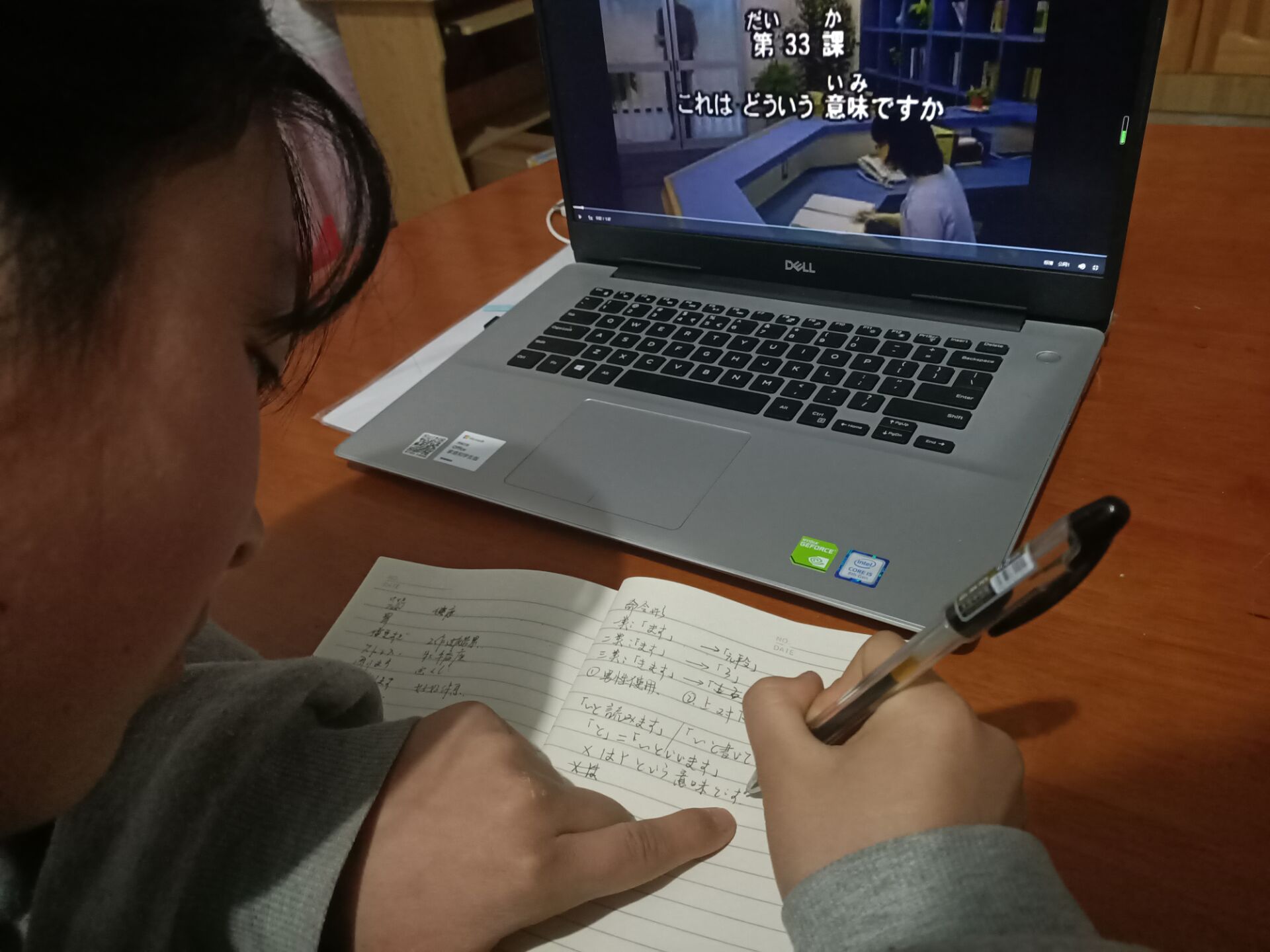 学生在线学习.jpg