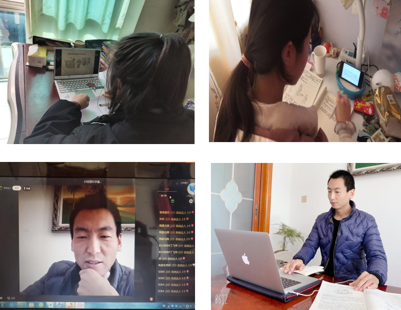 在线教学、在线学习.png