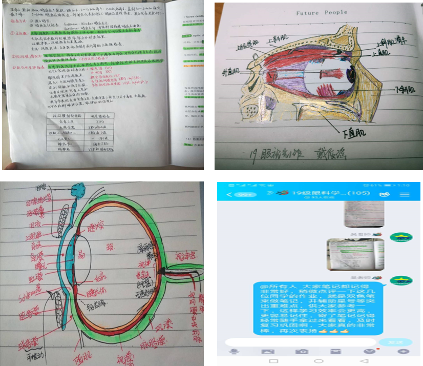 学生打卡课堂笔记，教师及时点评.png