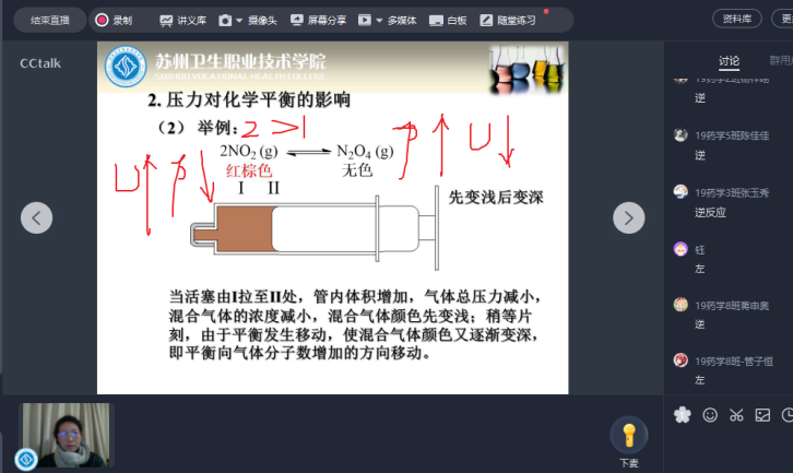 CCTALK在线直播.png