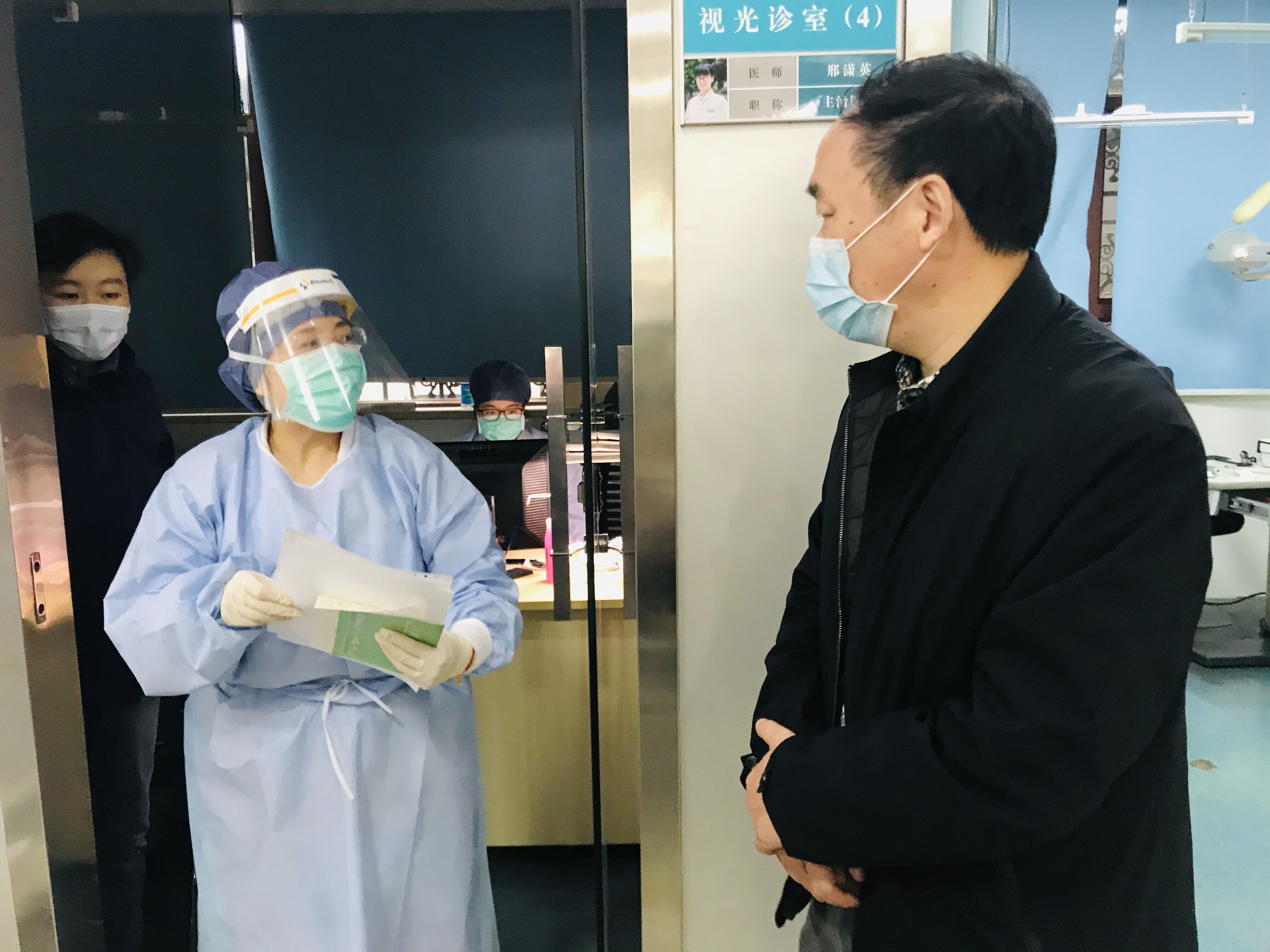 眼视光.jpg