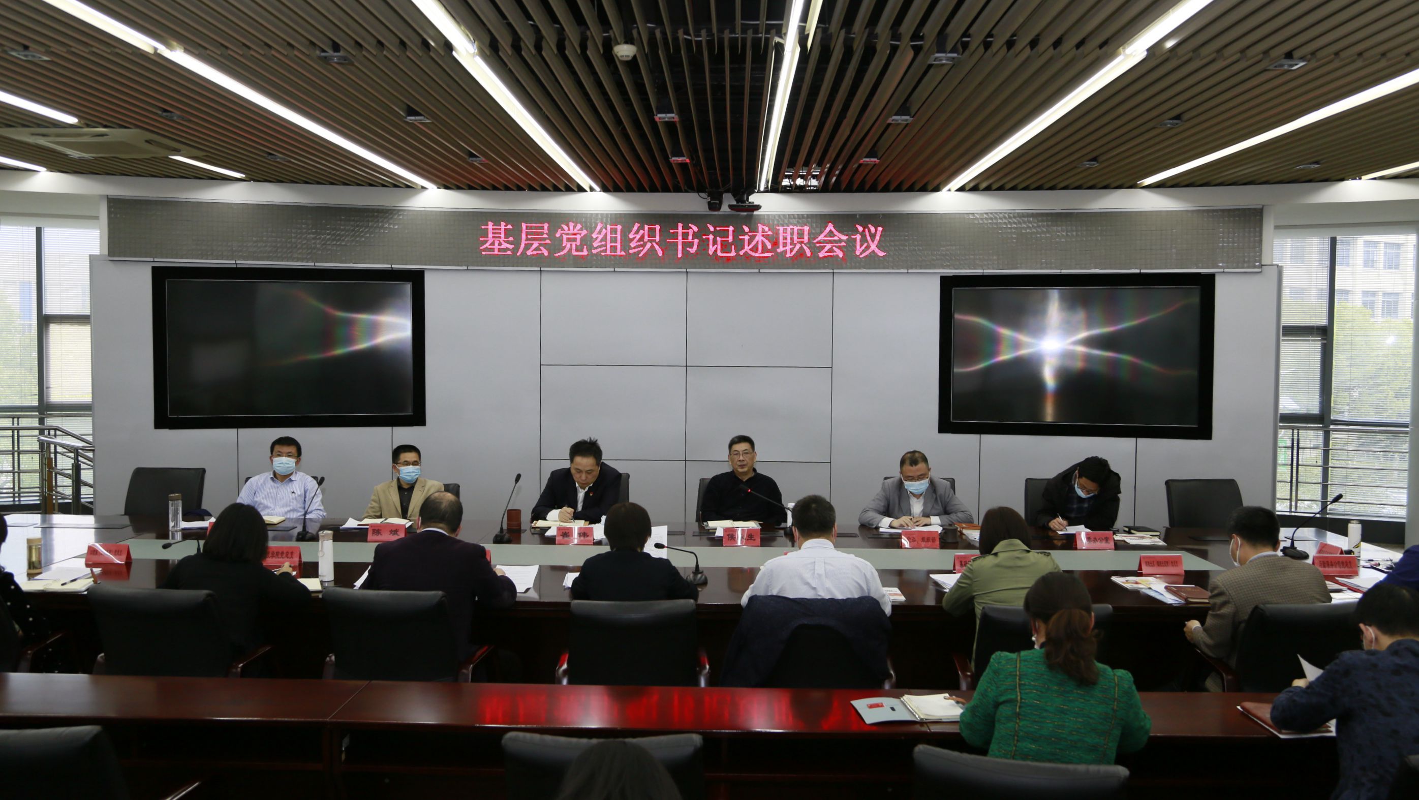 会议现场.JPG