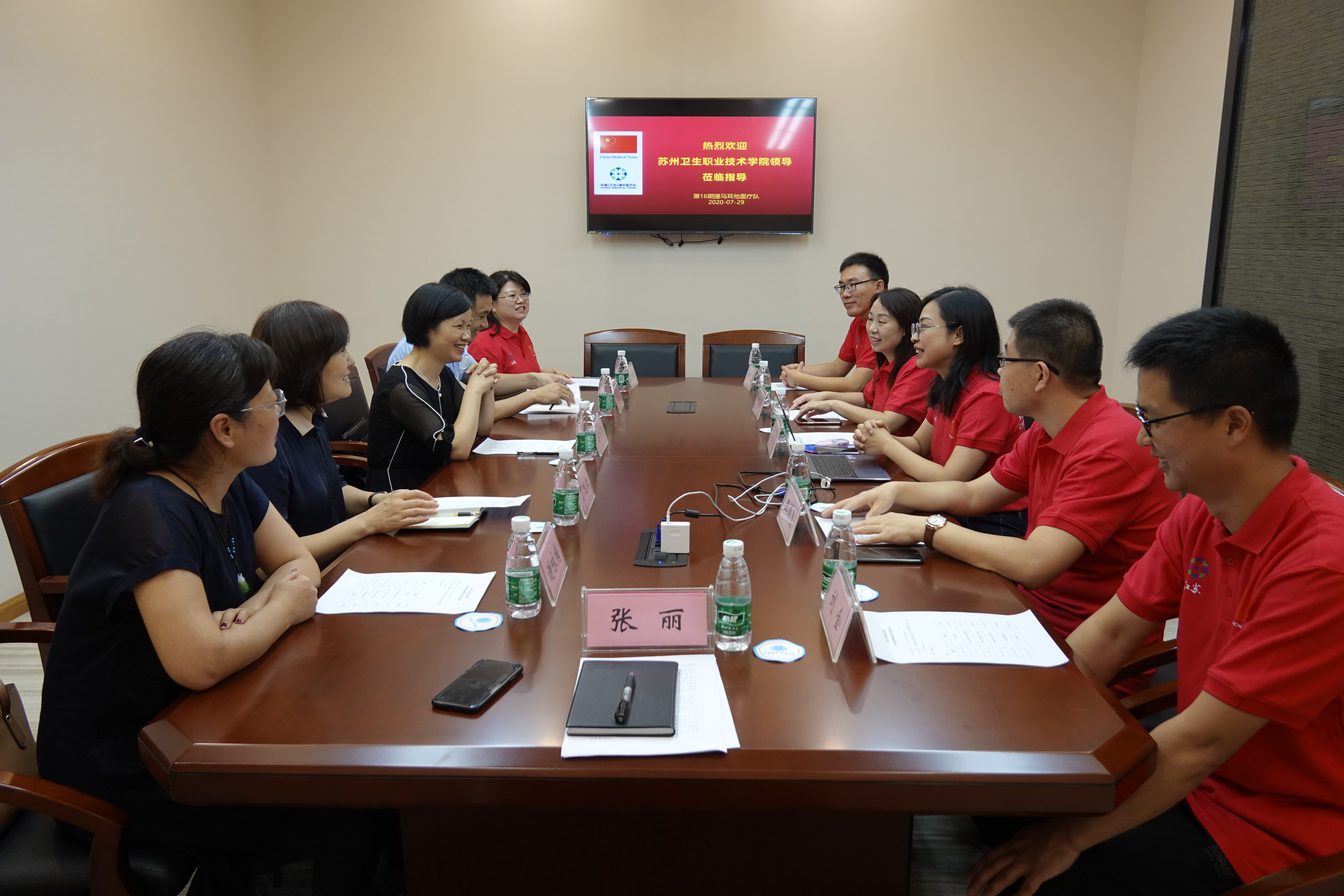 座谈会现场.png