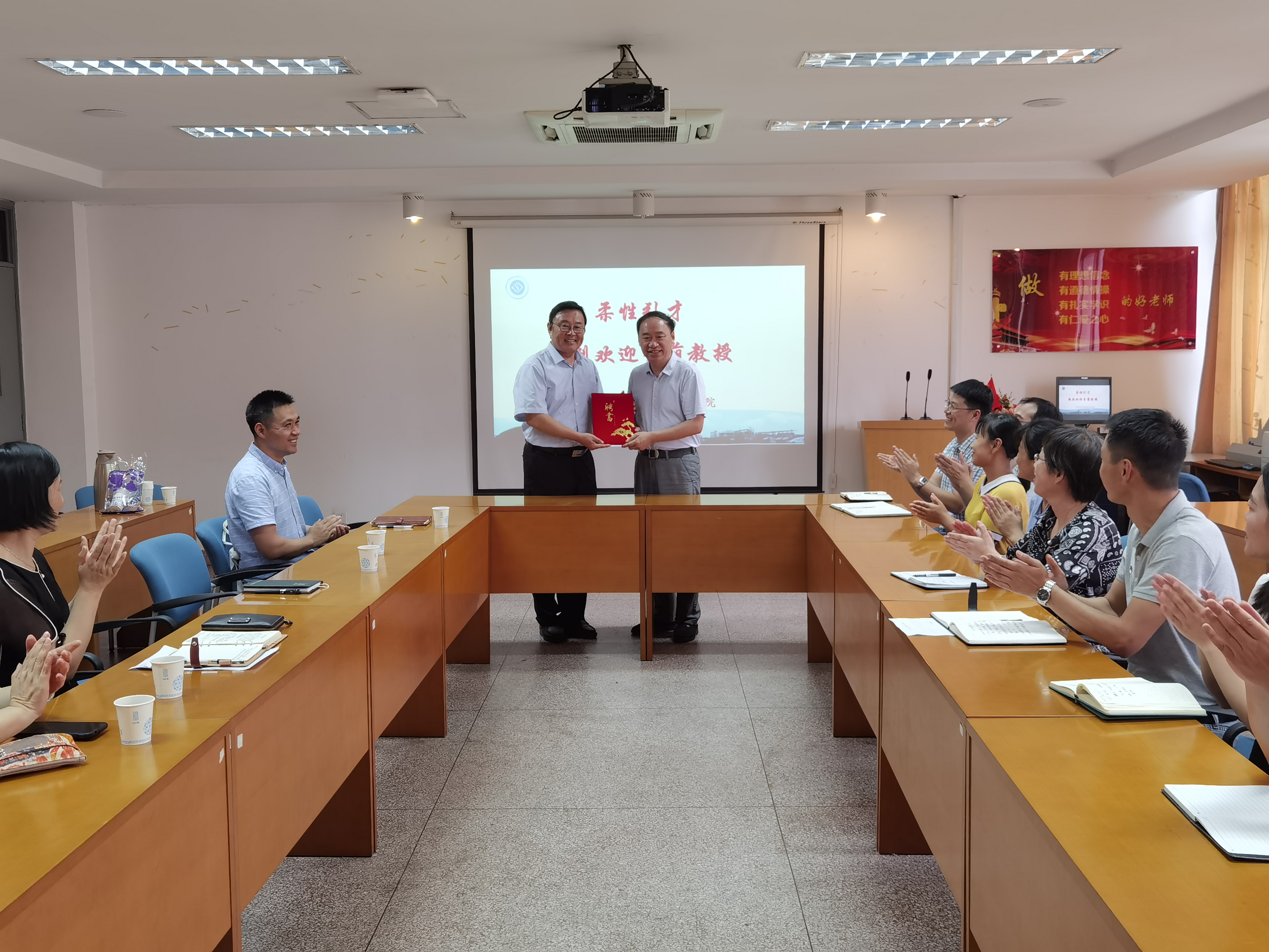 学院吕俊峰院长向李萌教授颁发聘书.jpg