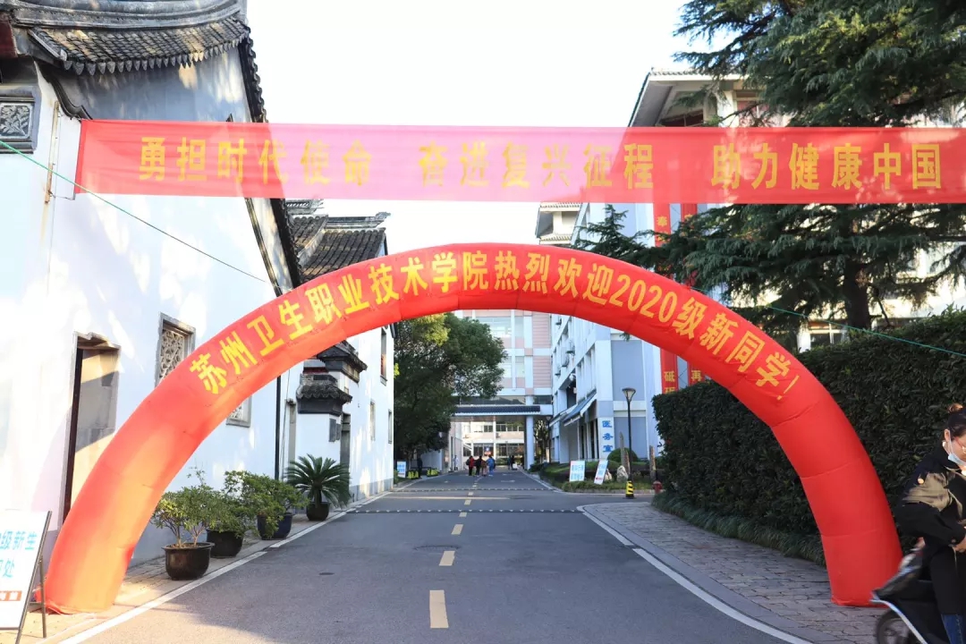 4 书院.jpg