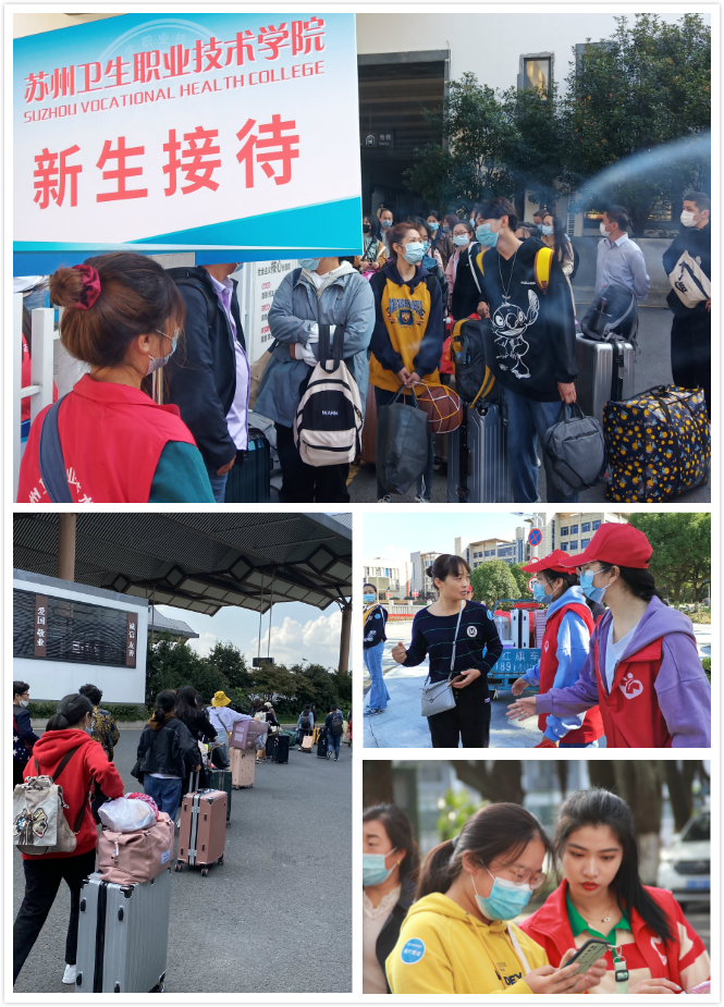 志愿者.jpg