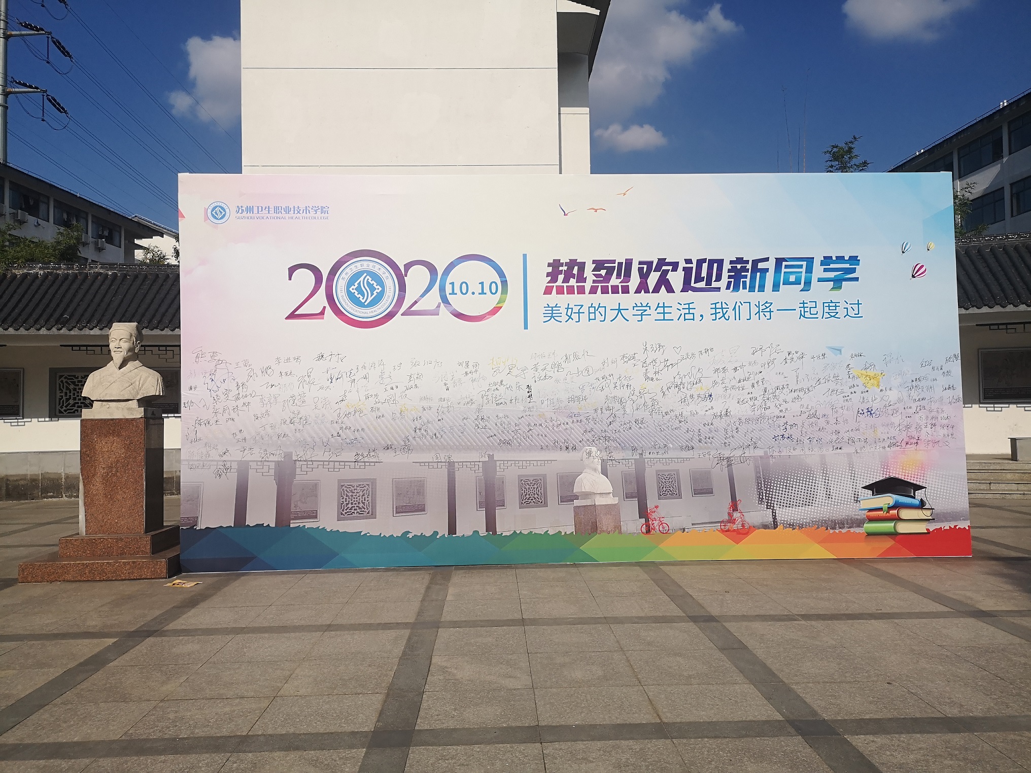 3 药学院.jpg