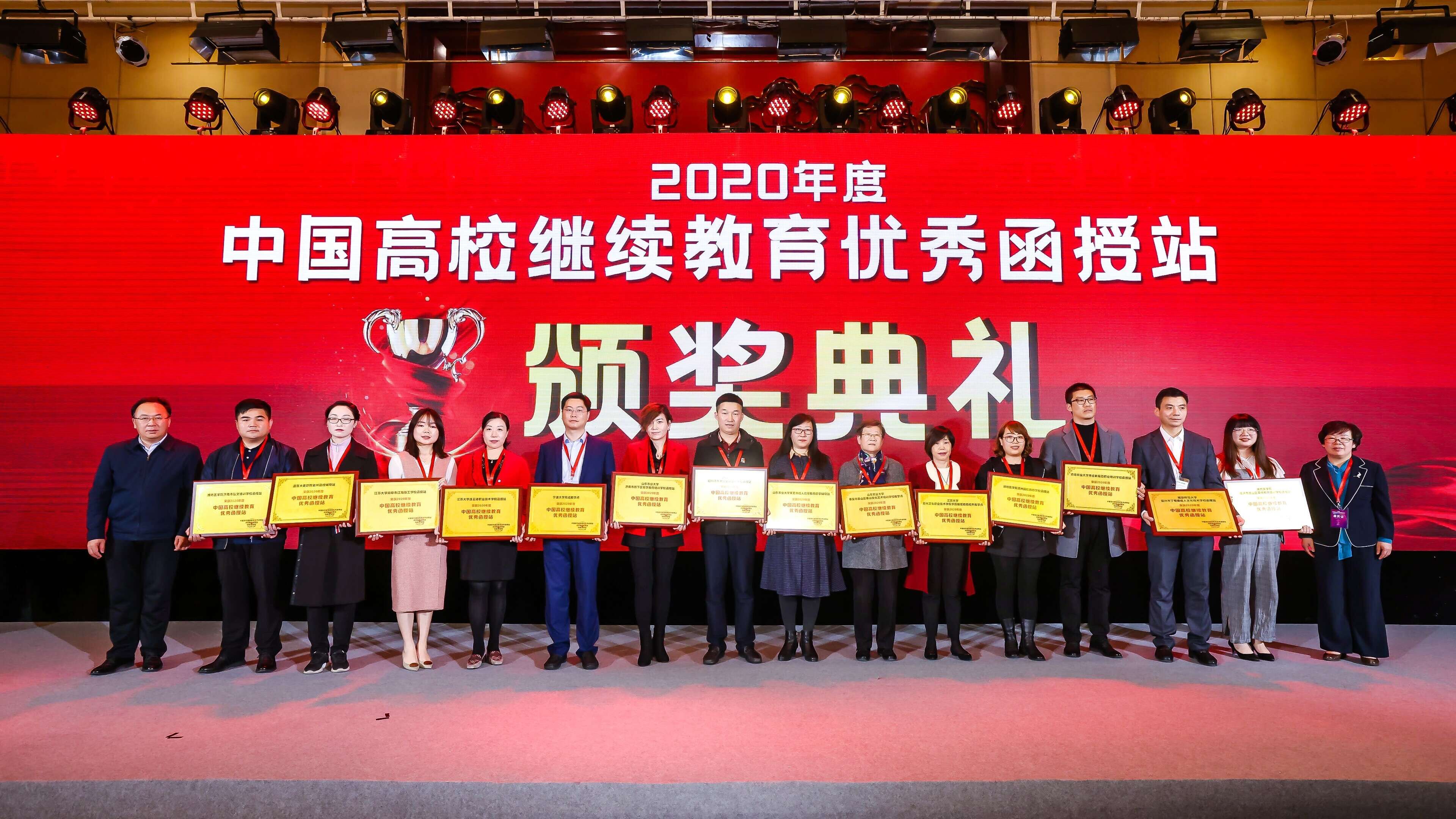 20201026成教处-QQ图片20201026125237.jpg