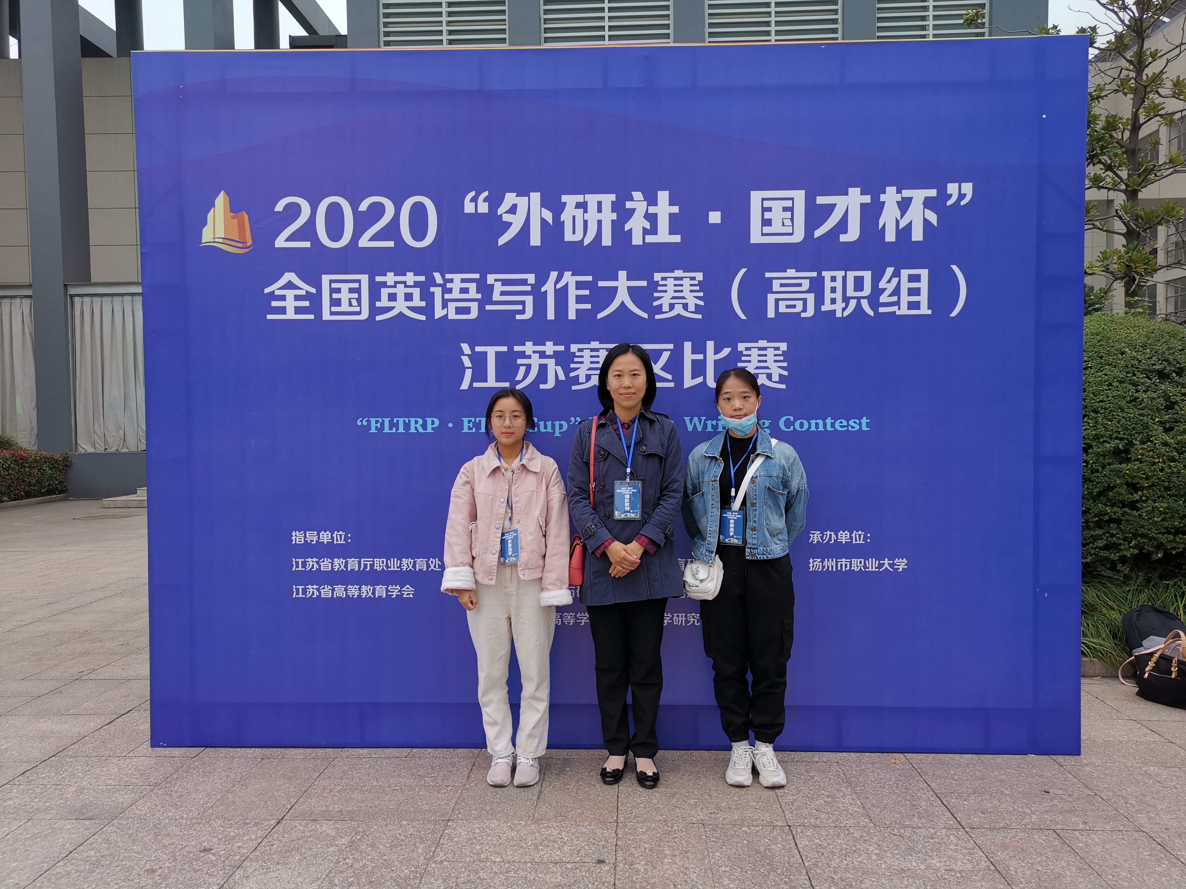 带队教师和参赛学生合影.jpg