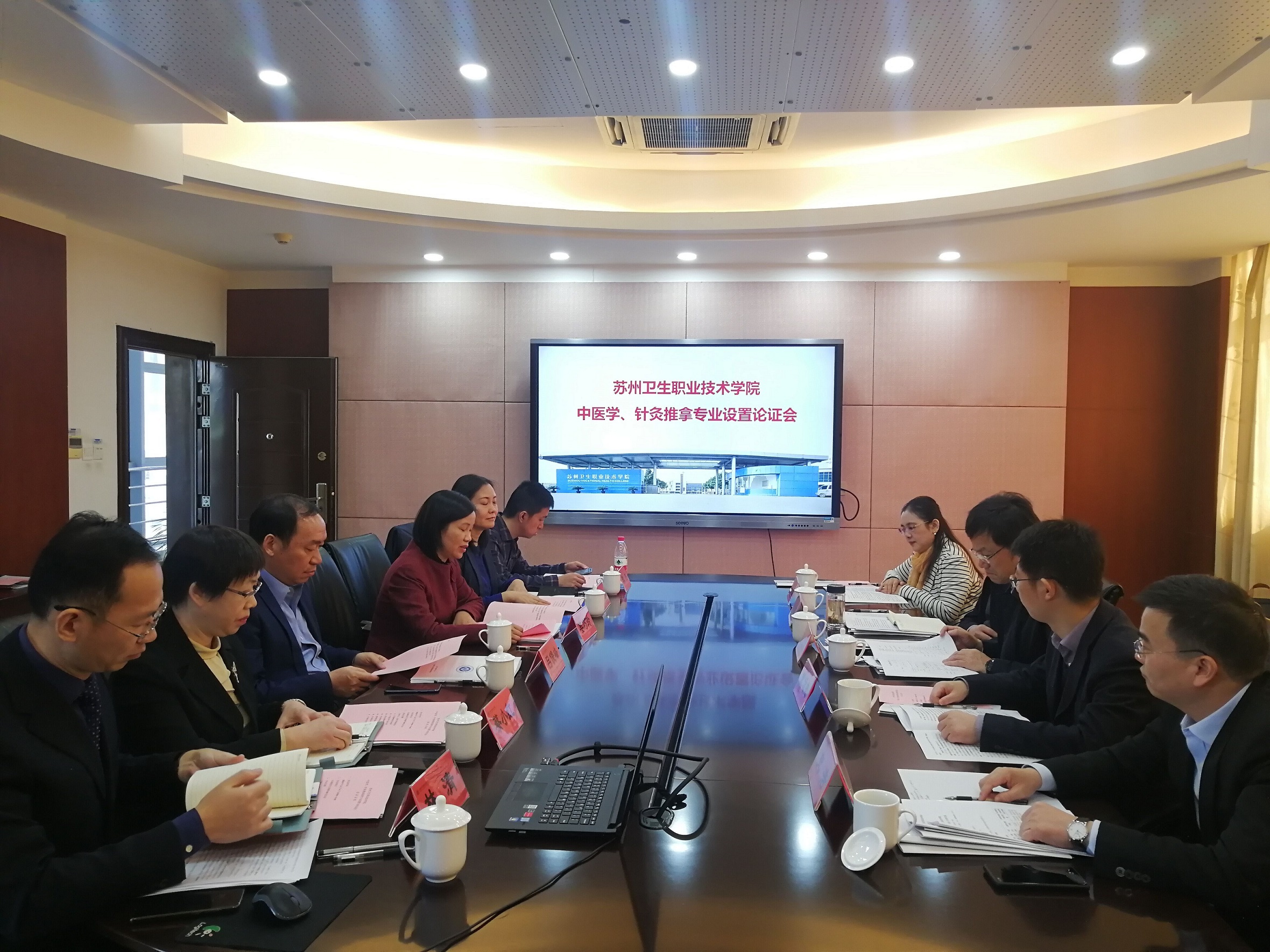 专家论证会现场.jpg