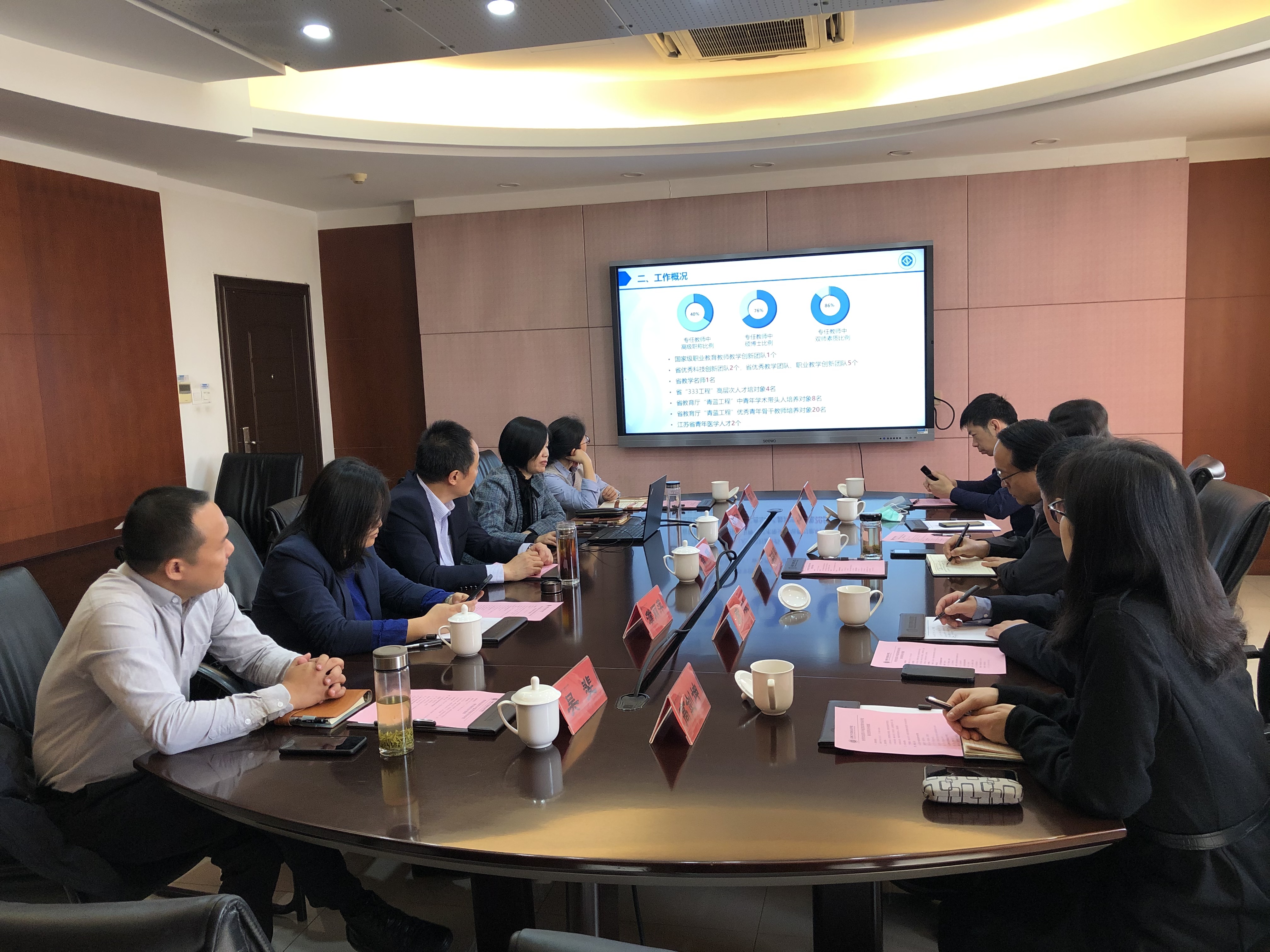 座谈会2.JPG