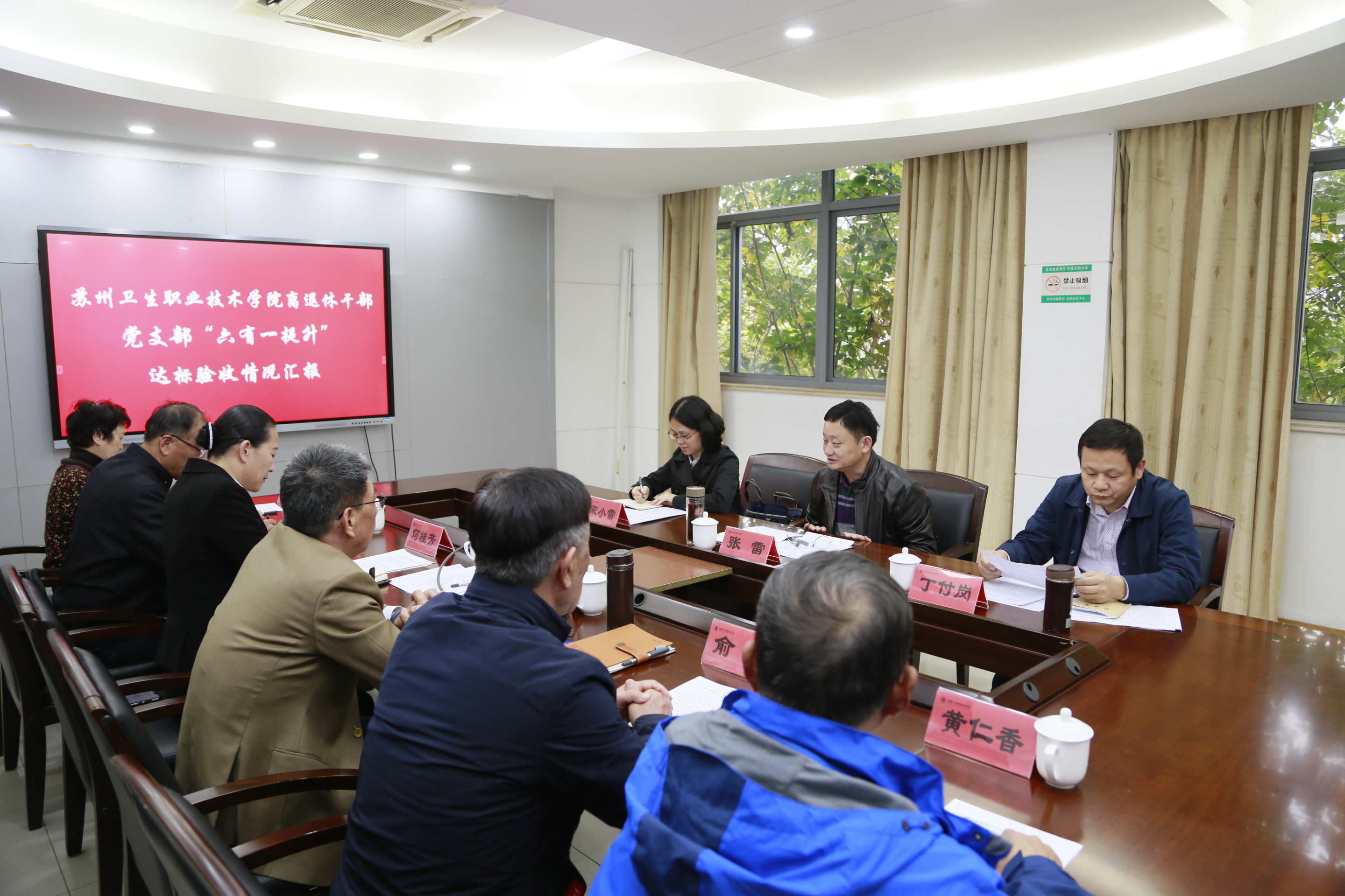 会议现场一.jpg