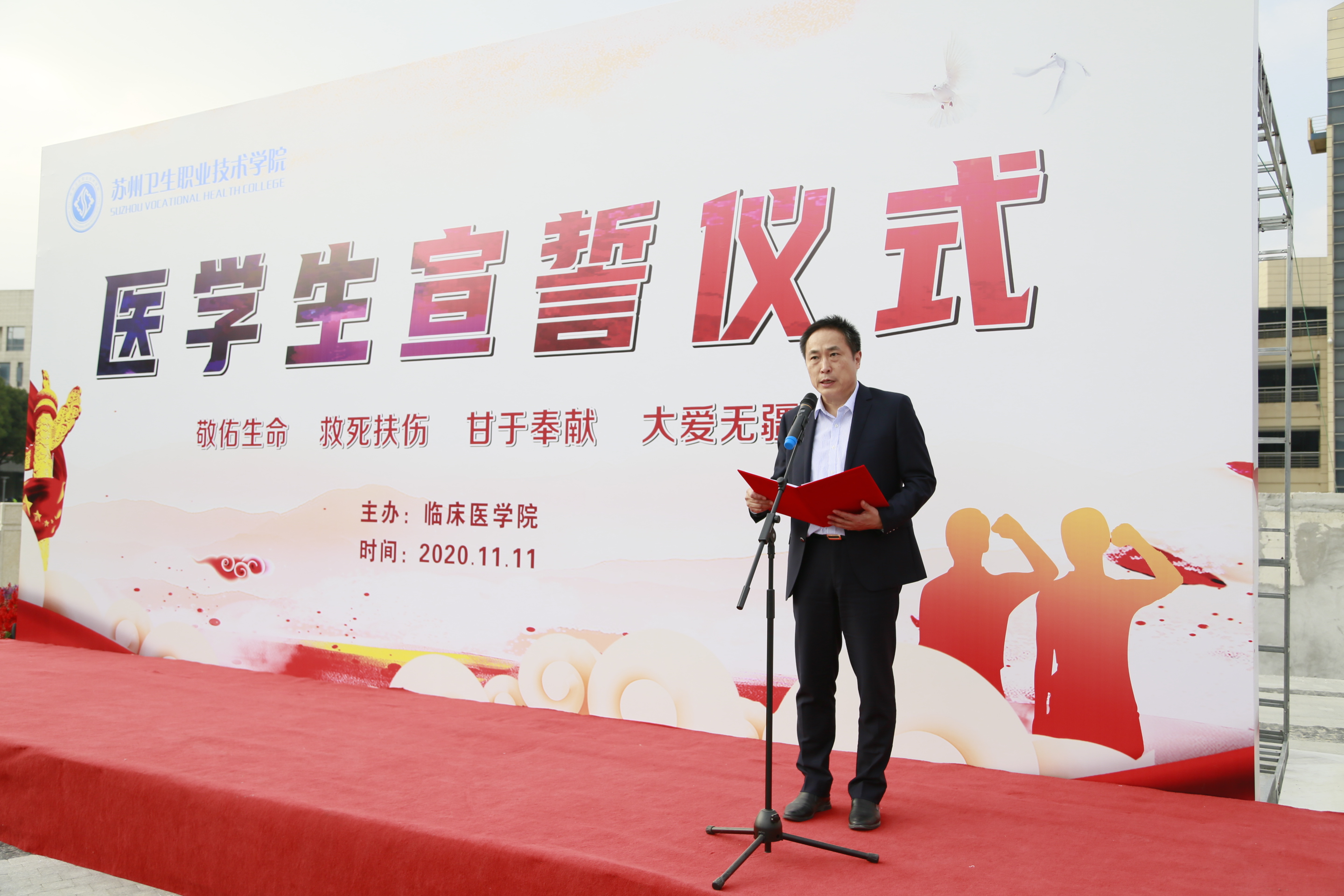 崔书记讲话.JPG