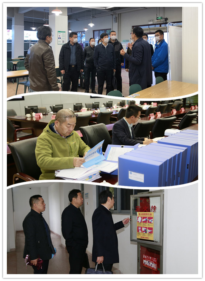 专家组分组检查并检查台账资料.jpg