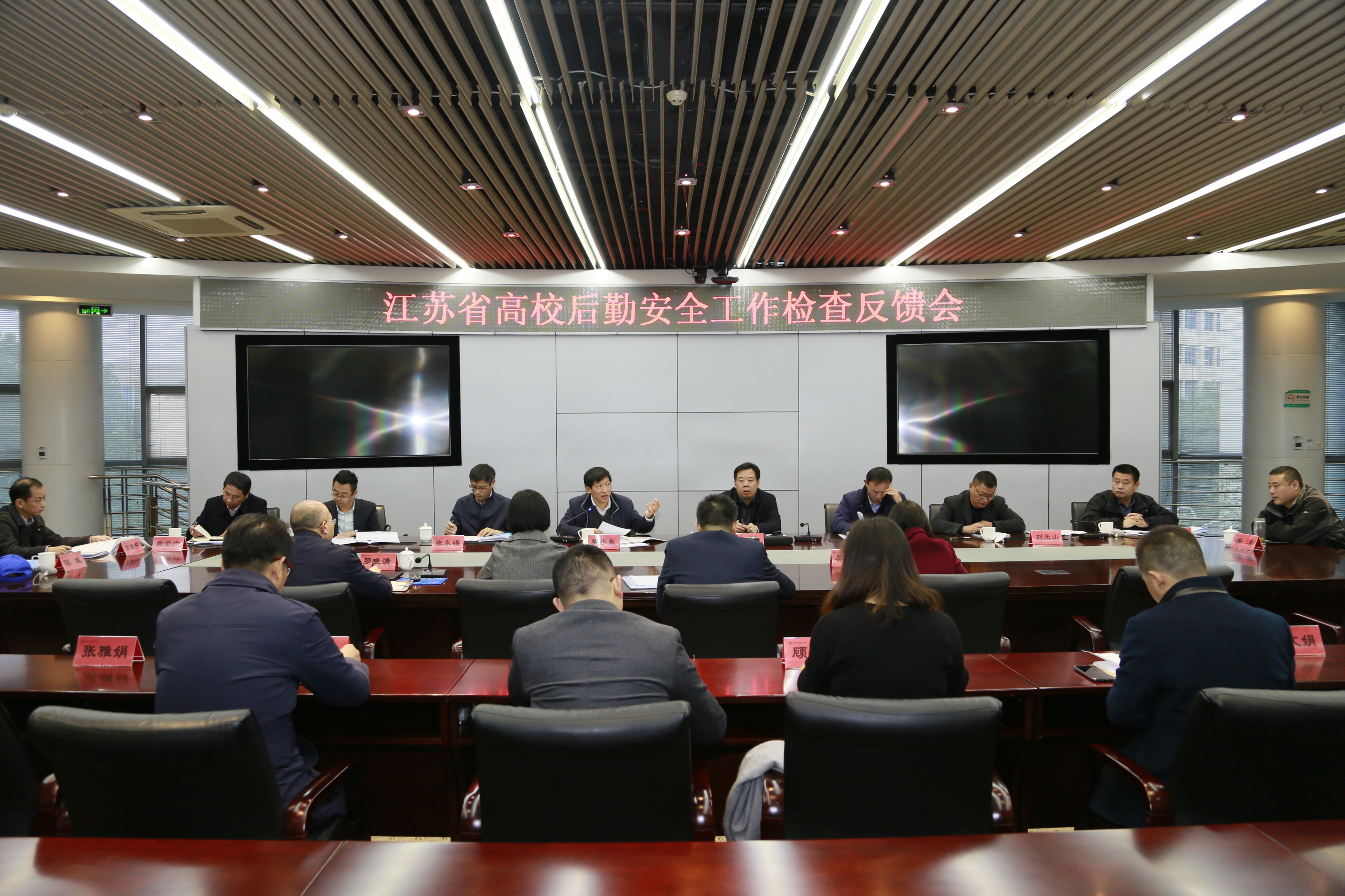反馈会现场.JPG