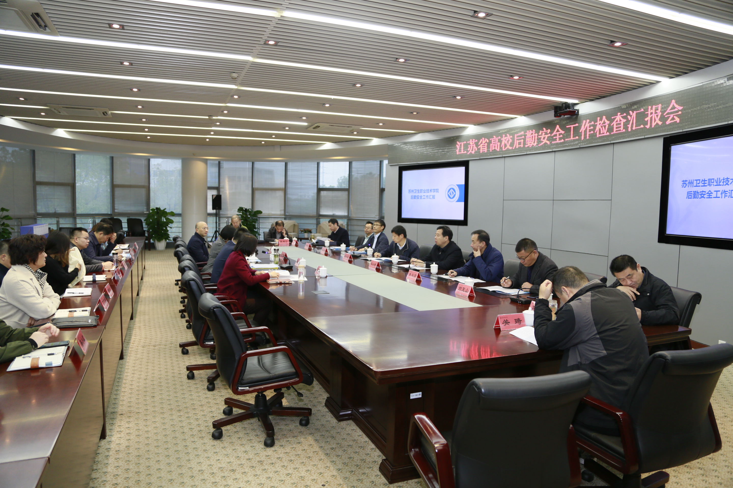 汇报会现场.JPG
