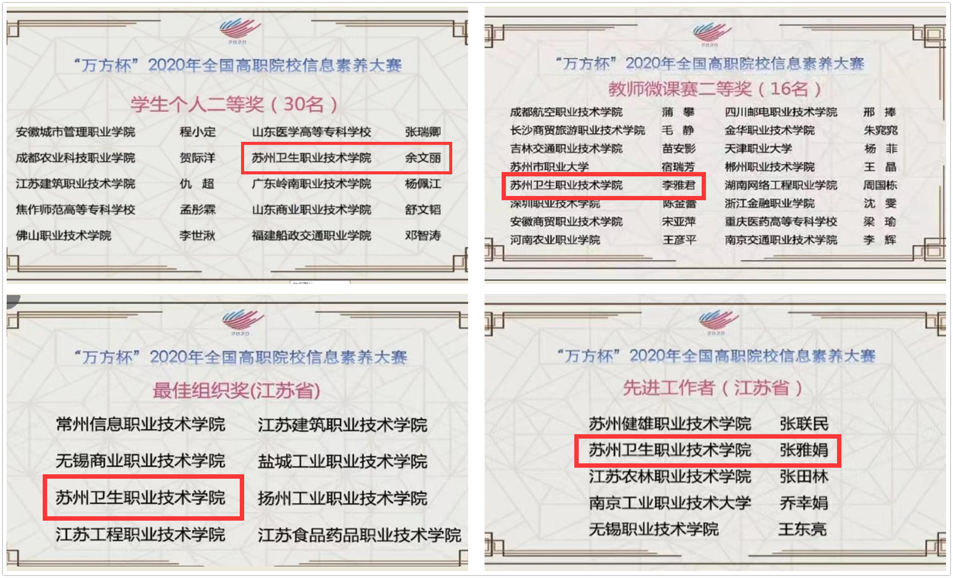 initpintu_副本.jpg