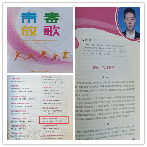《青春放歌》.jpg