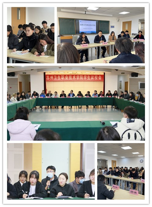 议校会现场.jpg