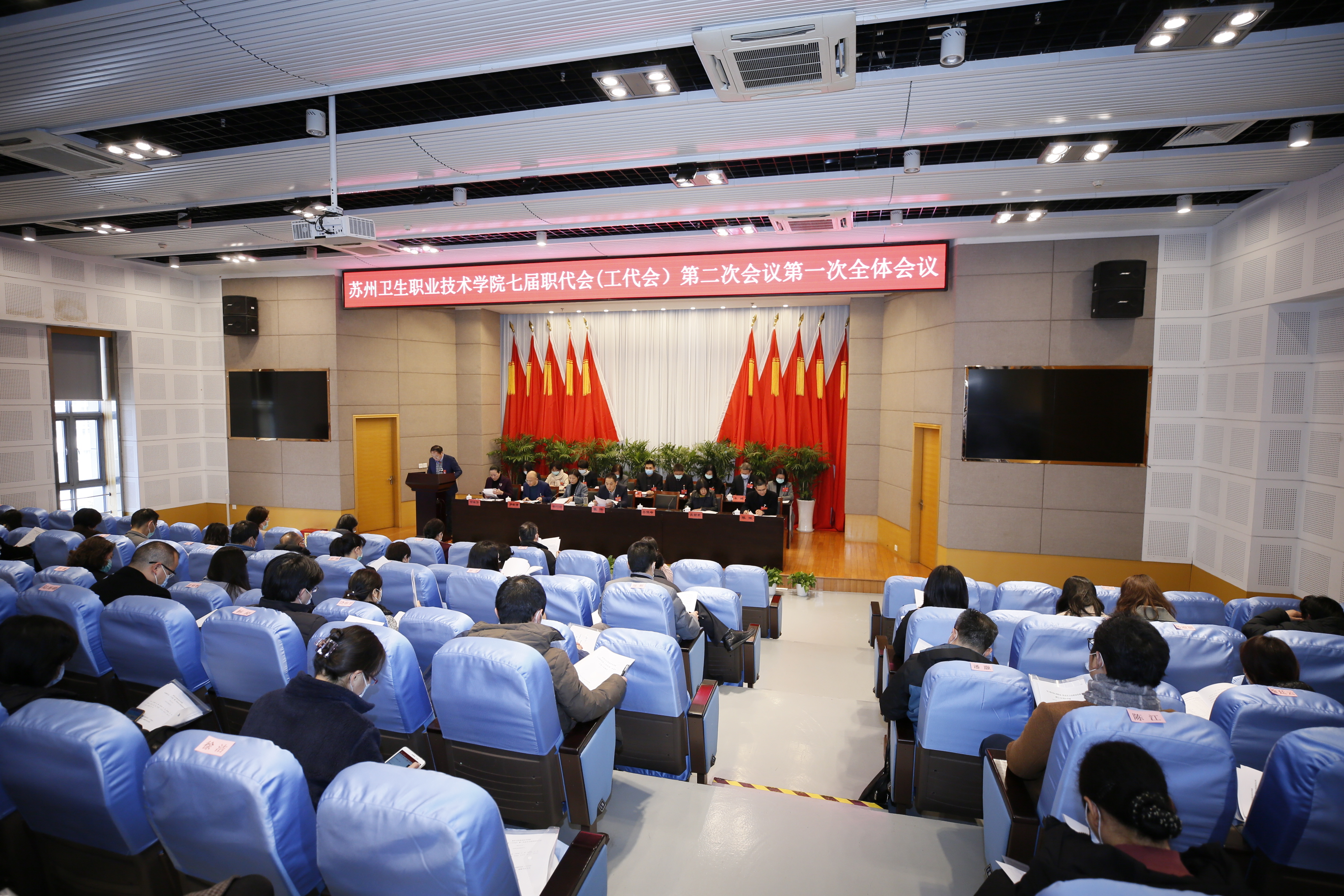 大会现场.JPG