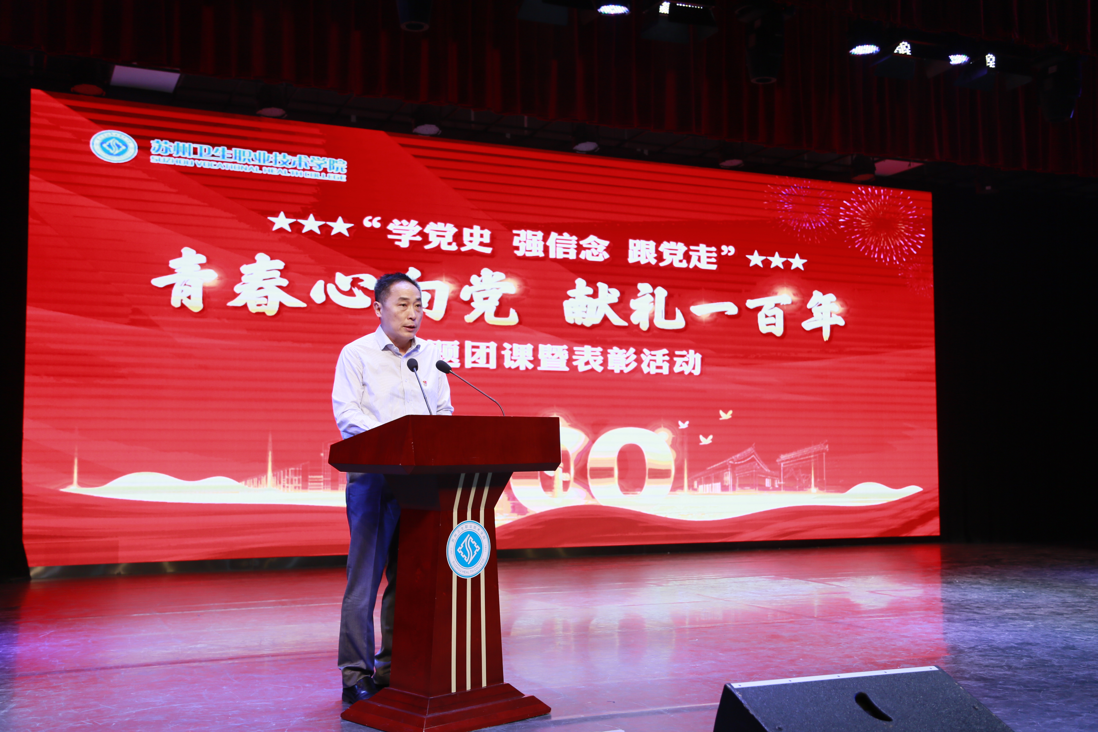 5、崔书记《青春一课》.JPG