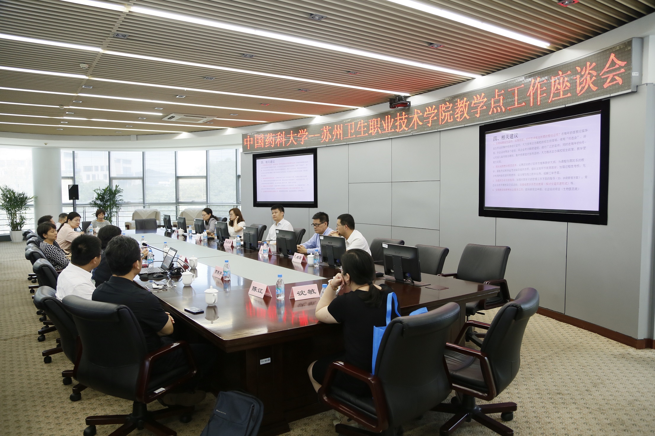 座谈会.JPG