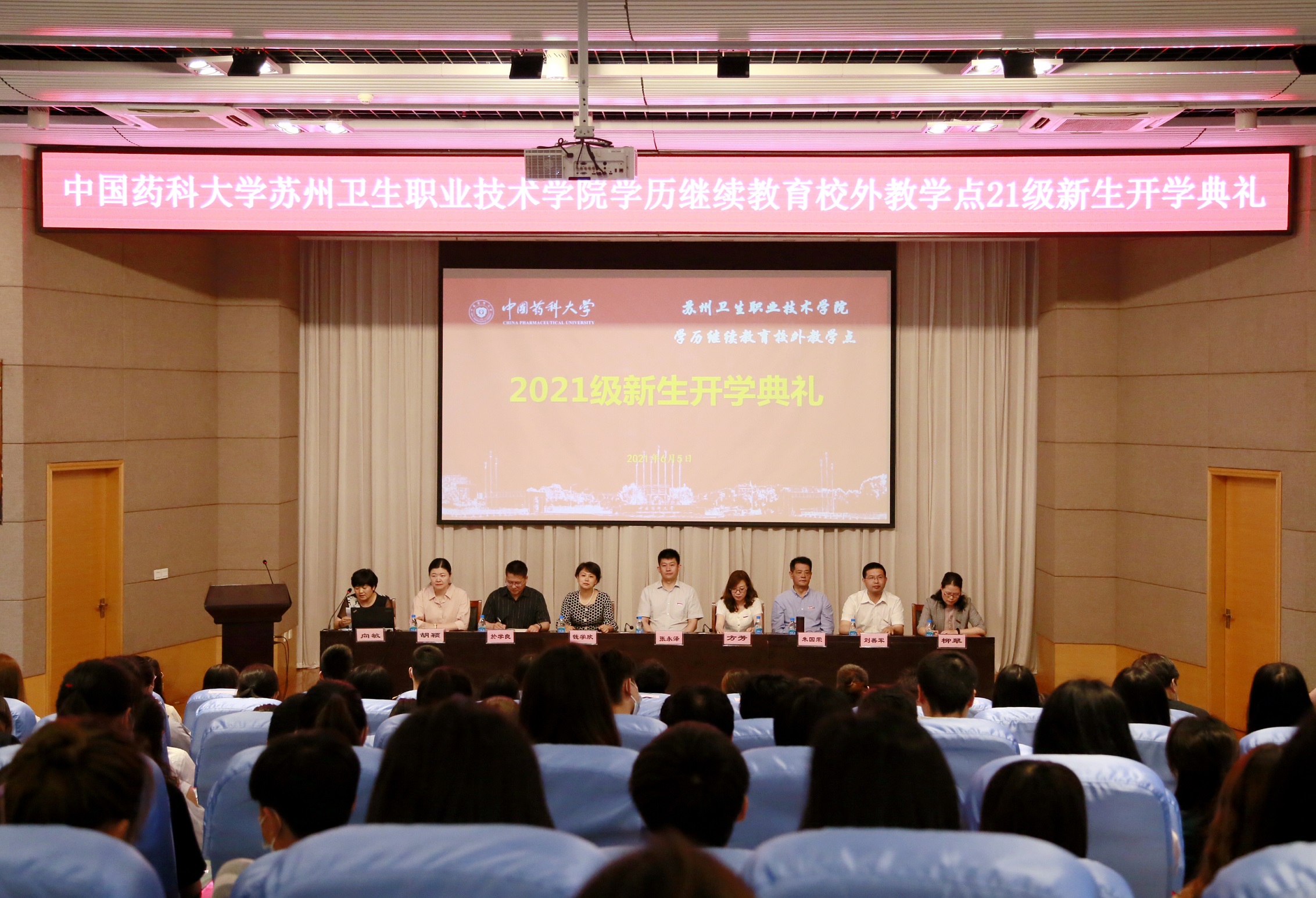 开学典礼会场.JPG