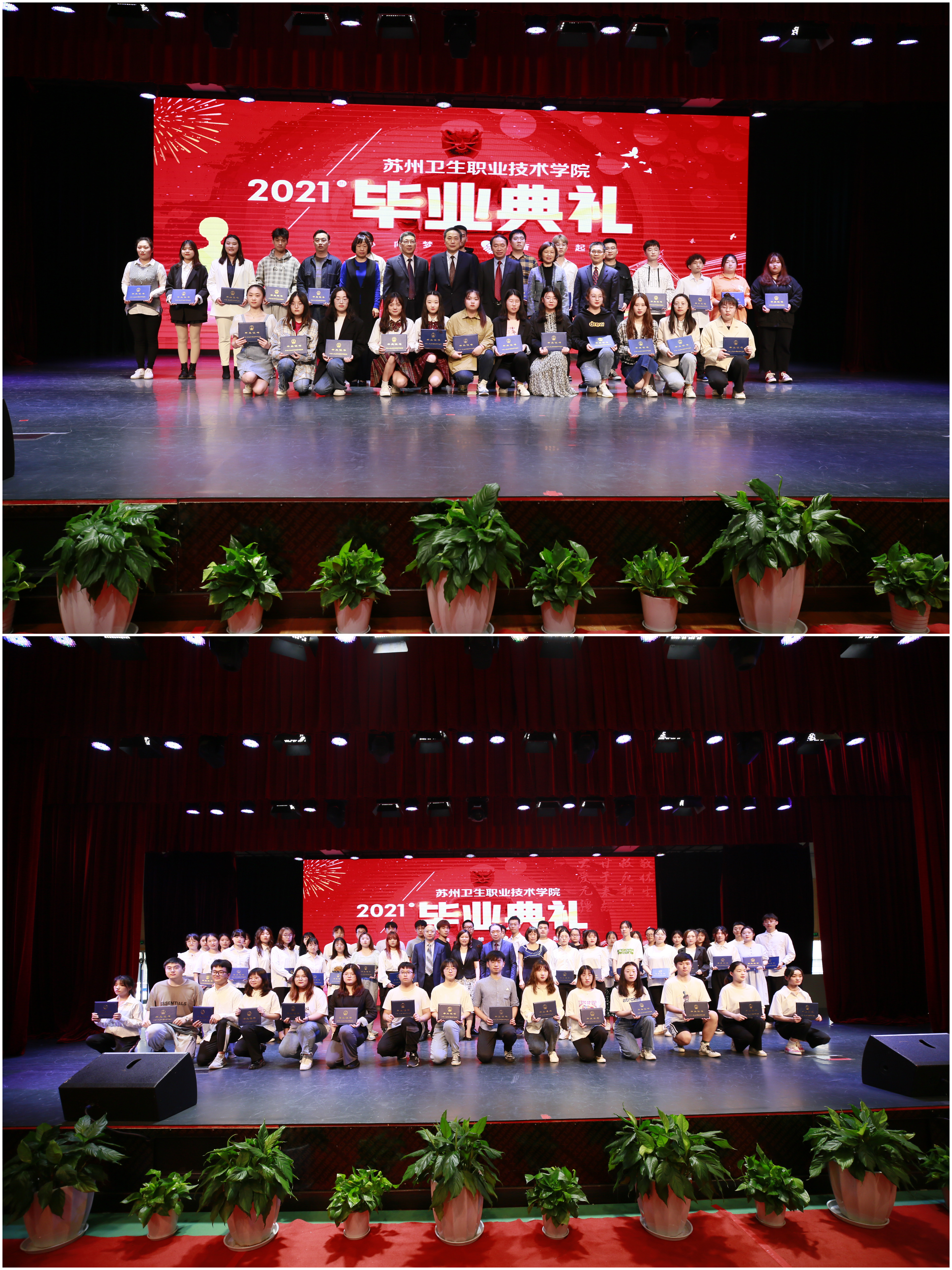 颁发毕业证书拼图.jpg