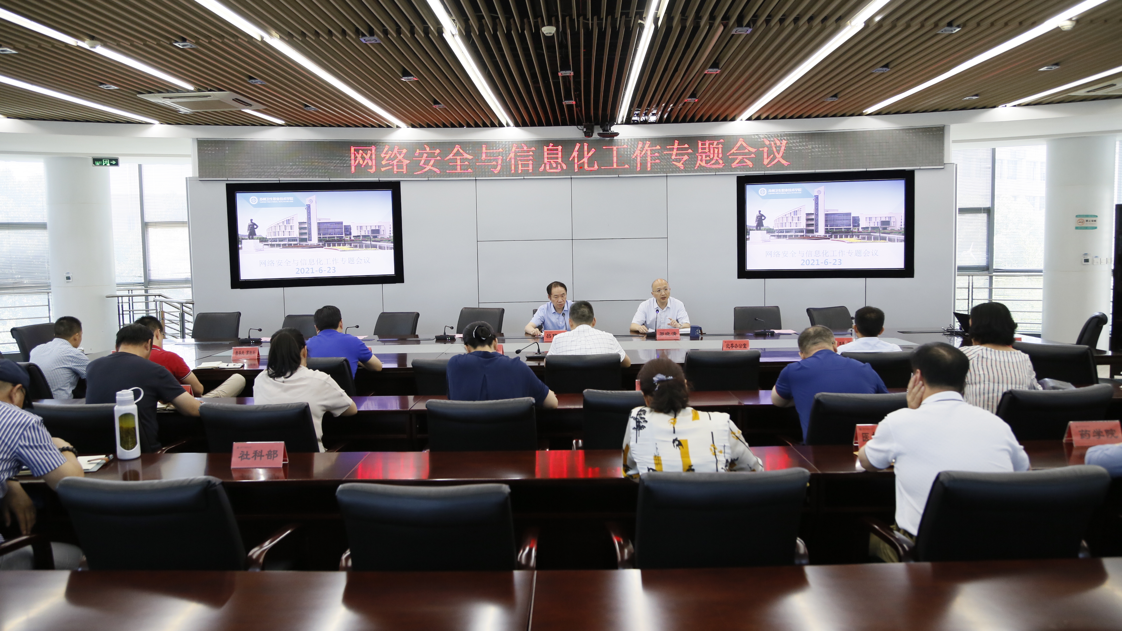 报道配图.JPG