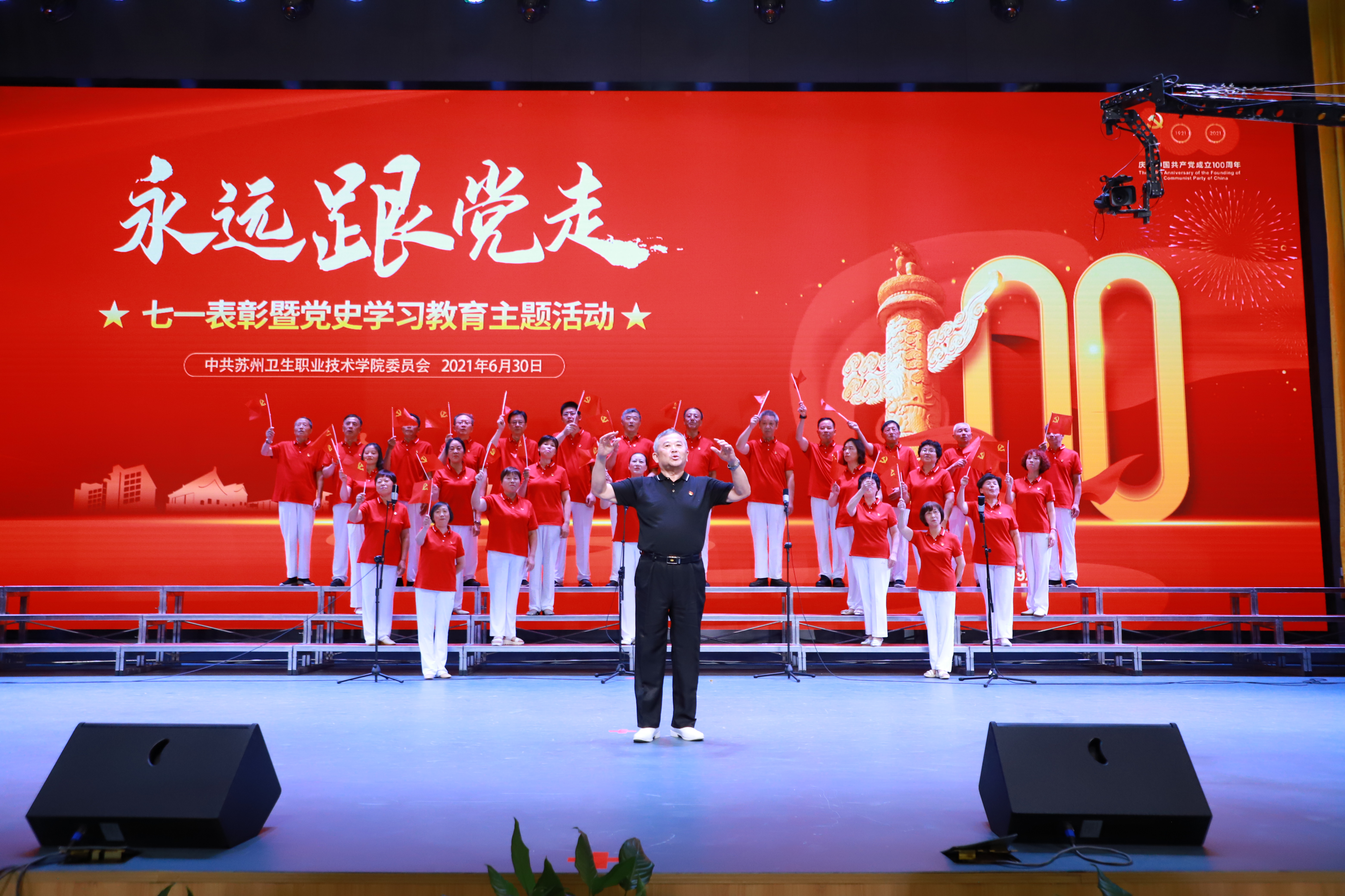 离退休直属党支部.JPG