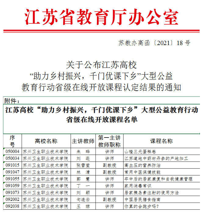 initpintu_副本.jpg