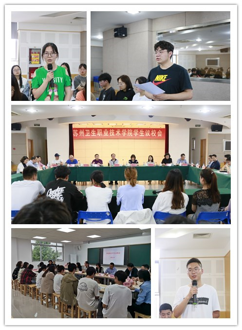 议校会现场.jpg