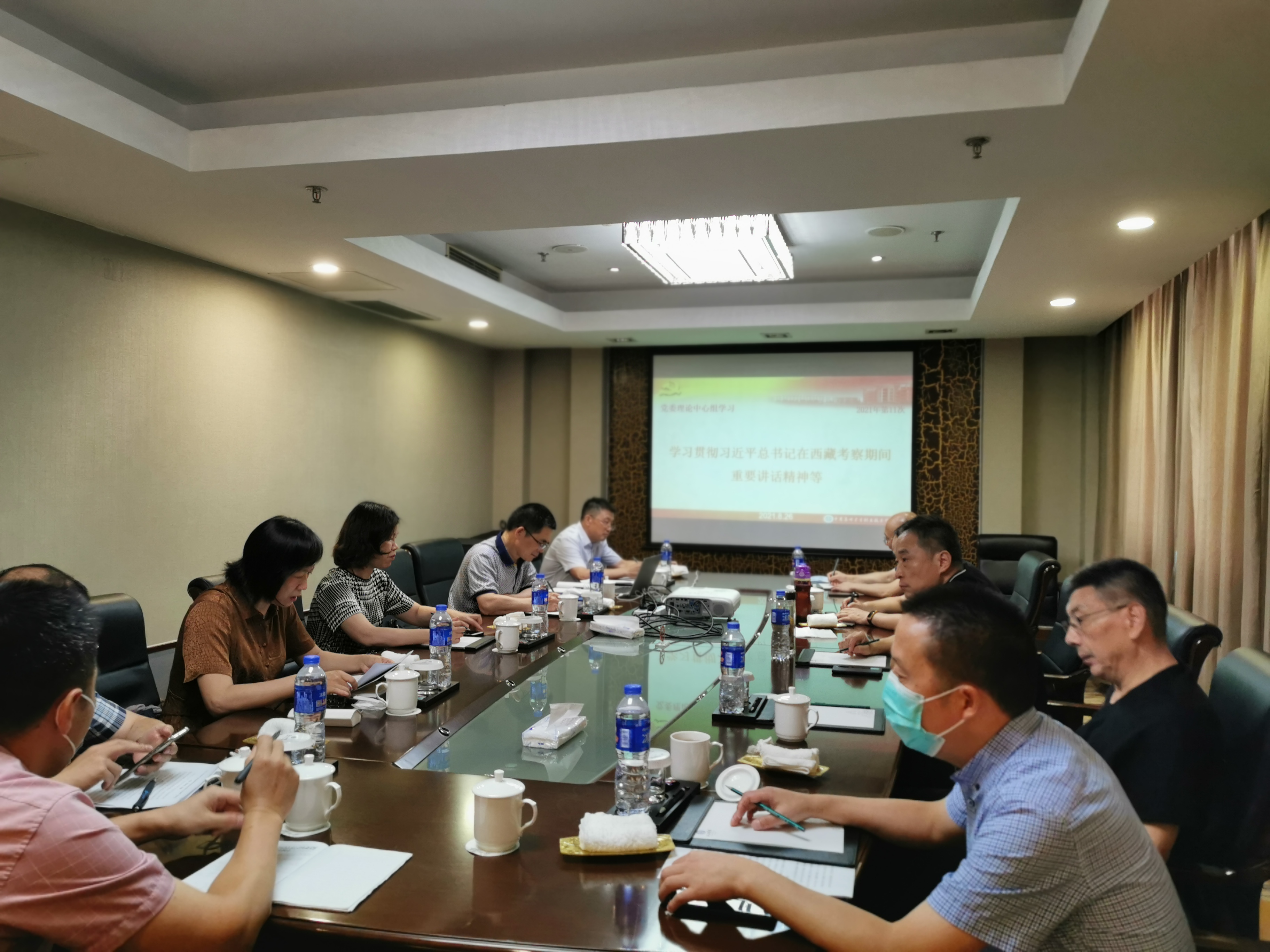 0826中心组学习材料IMG_20210826_140522.jpg
