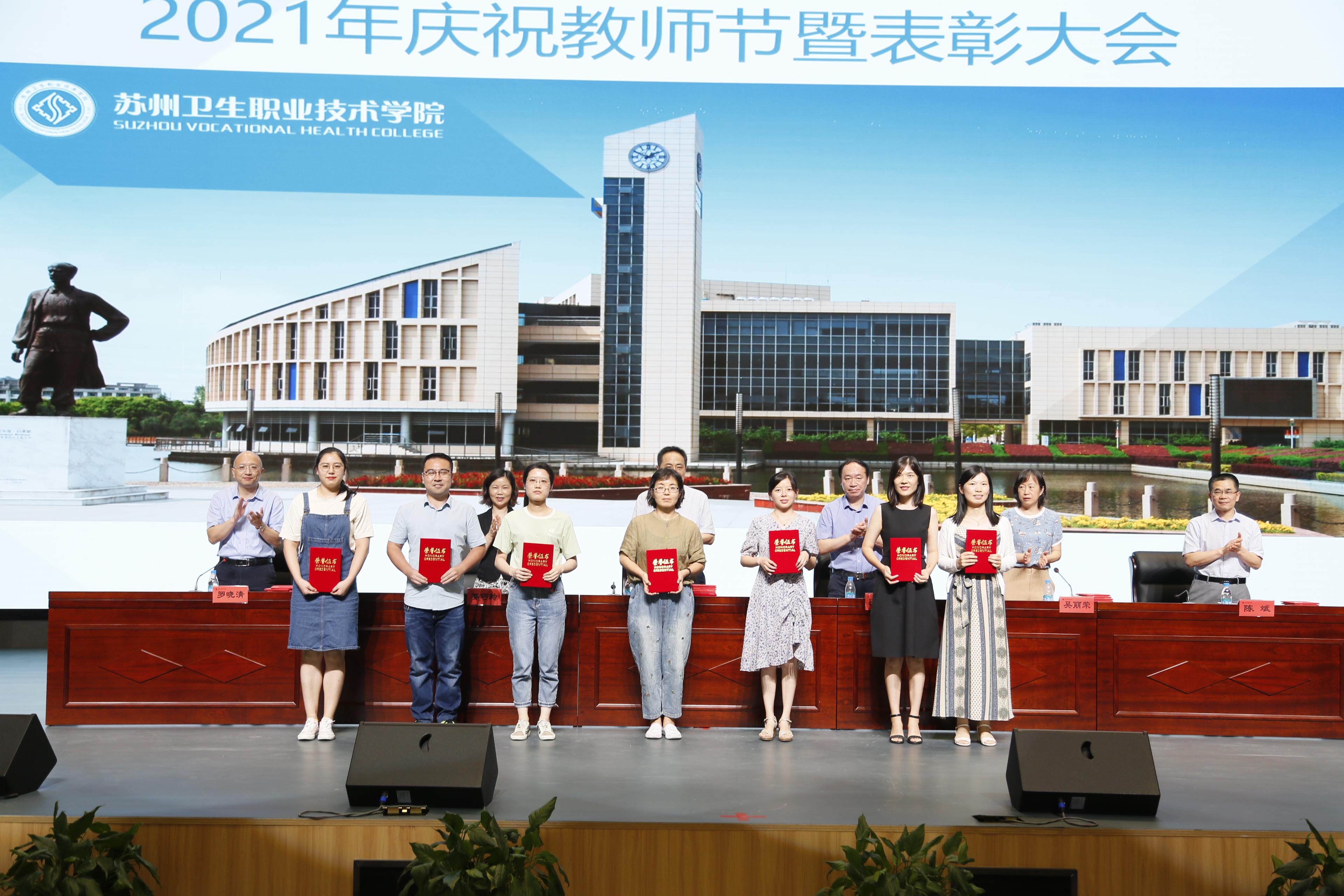 图42021年全省高等职业院校技能大赛获奖代表合影.JPG
