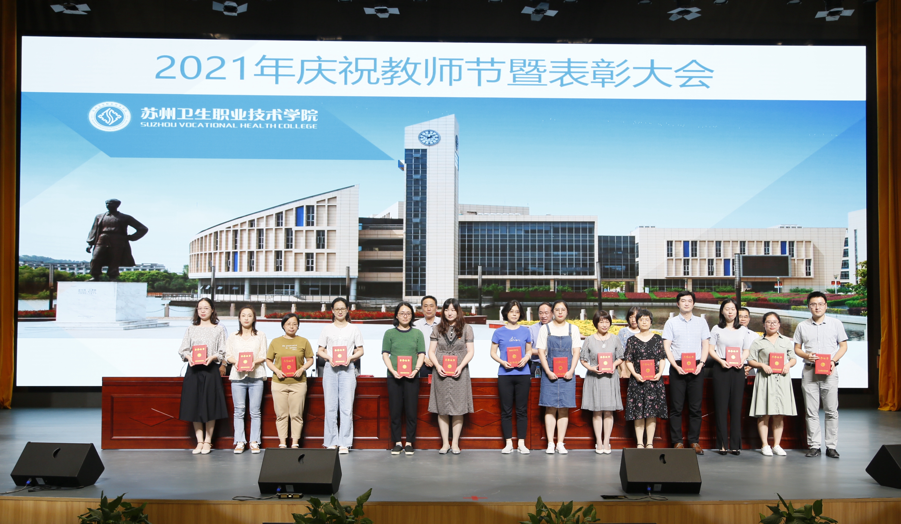 图5获得学院优秀辅导员、优秀学业导师荣誉称号代表合影.JPG