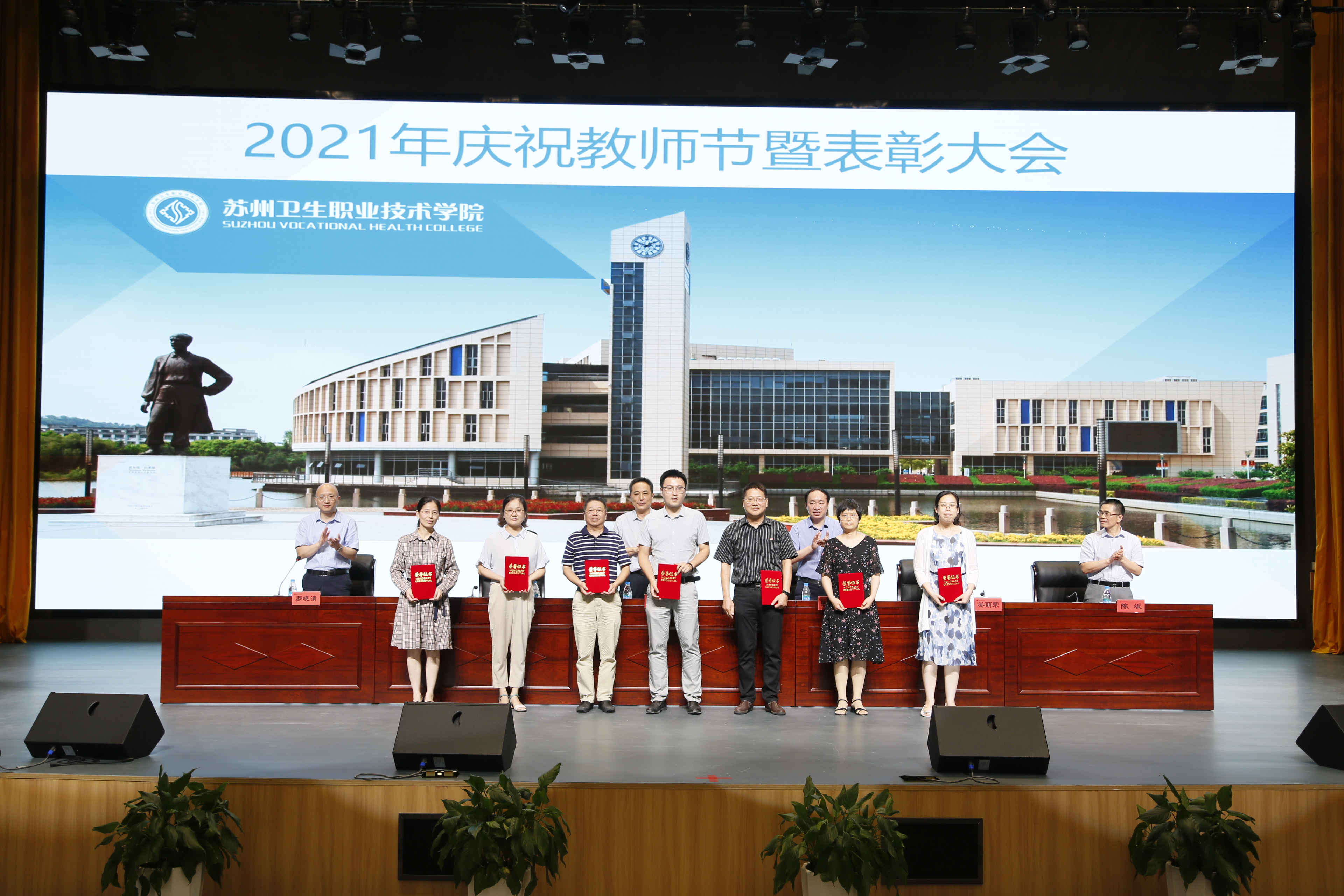 图82020年度学院优秀教育工作者合影.JPG