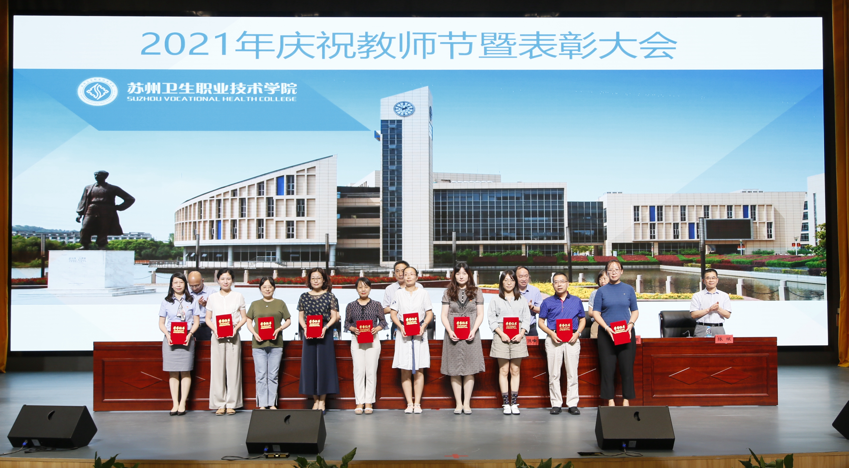 图72020年度学院优秀教师合影.JPG