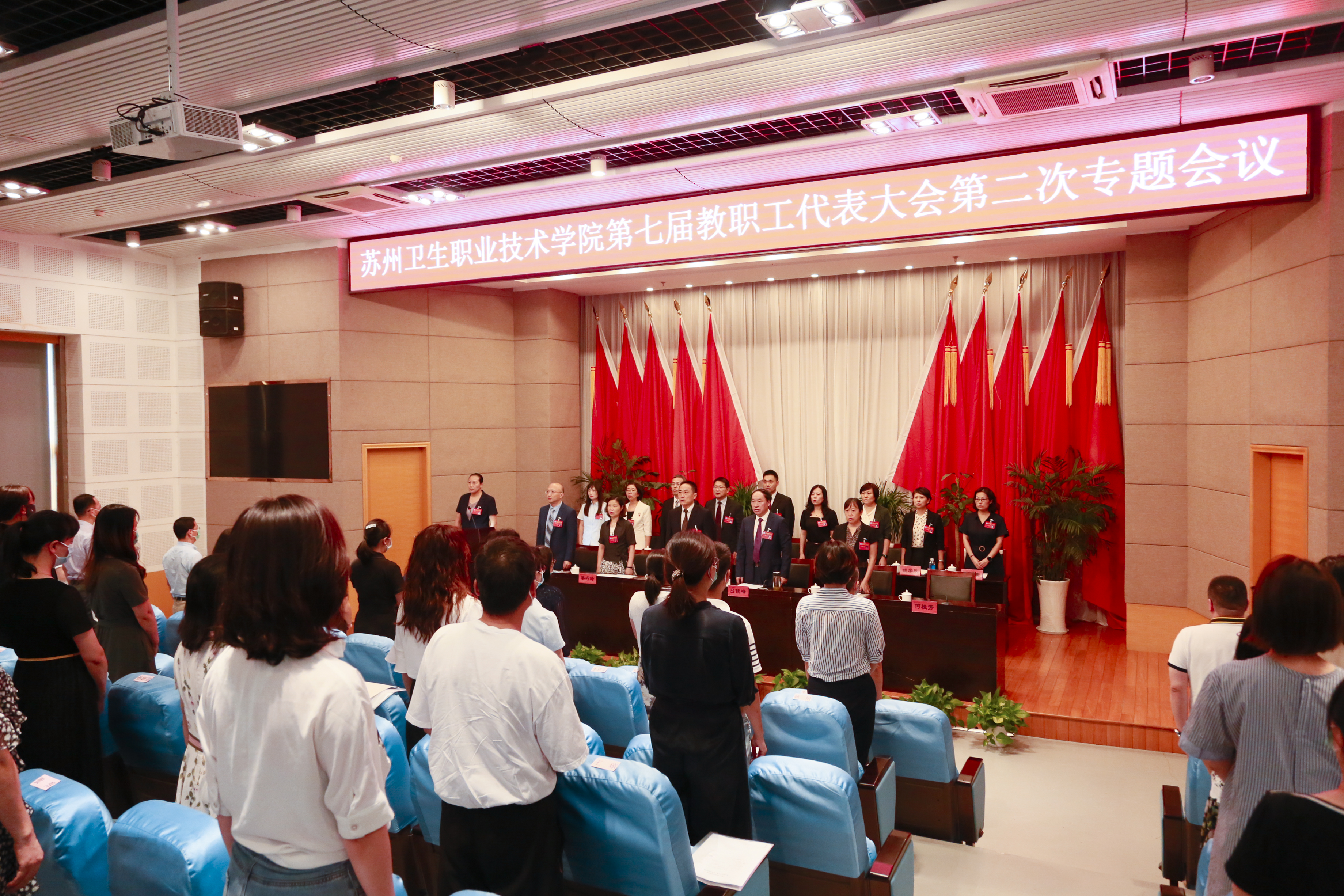 会议现场2.jpg