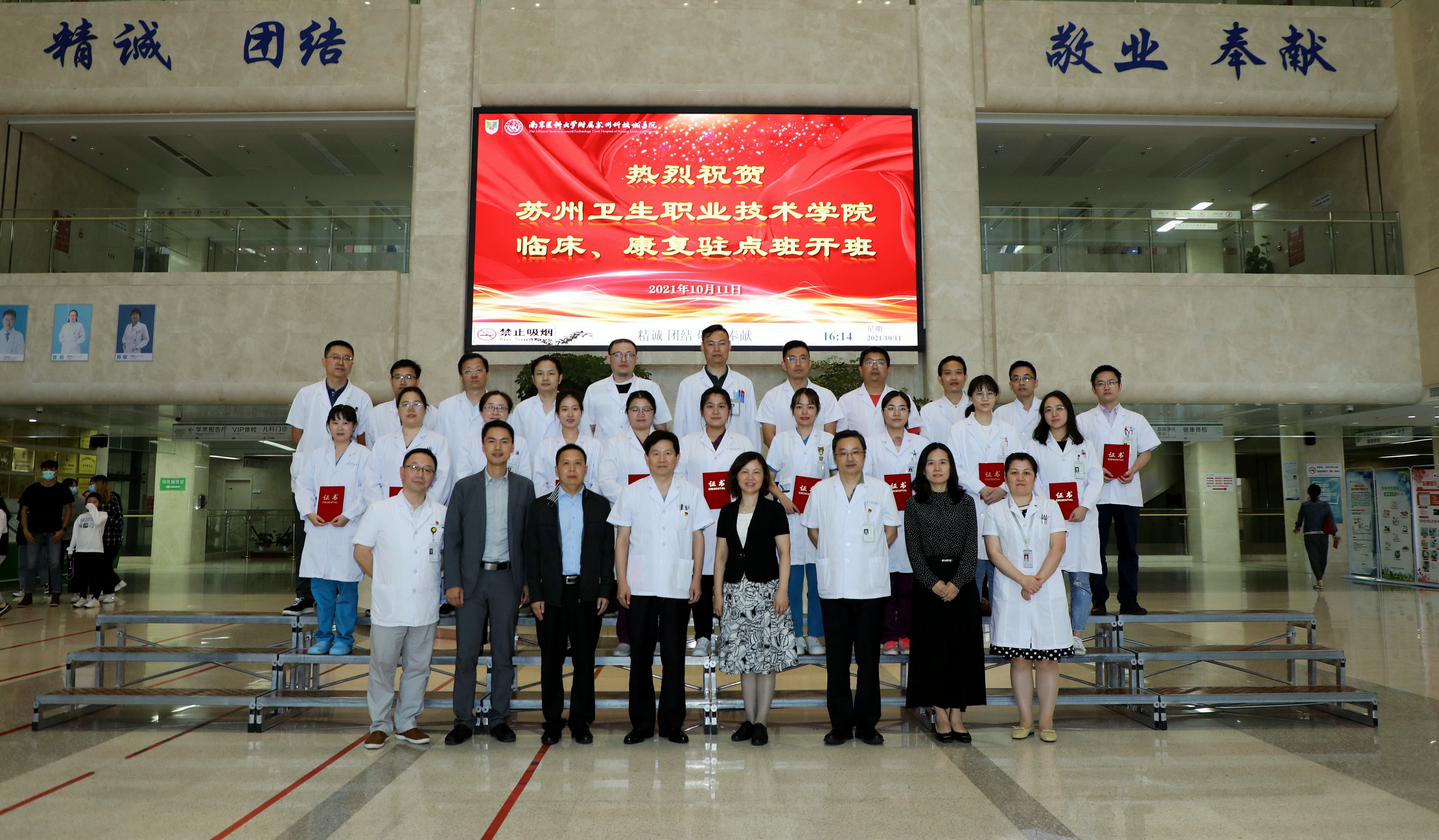 活动现场7.JPG
