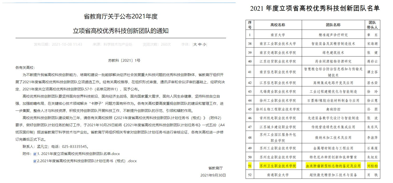 initpintu_副本.jpg