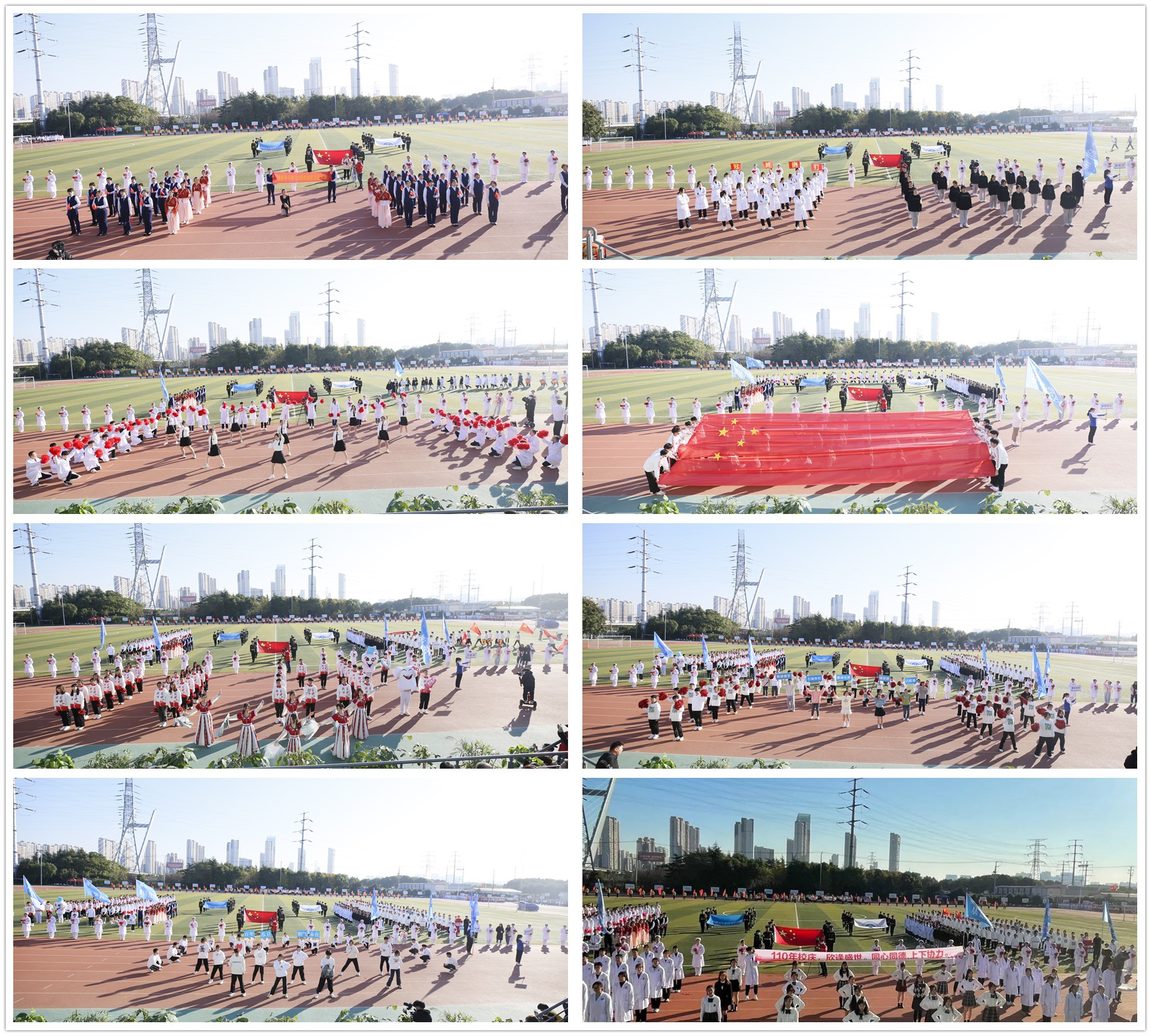 方阵表演各院系.jpg