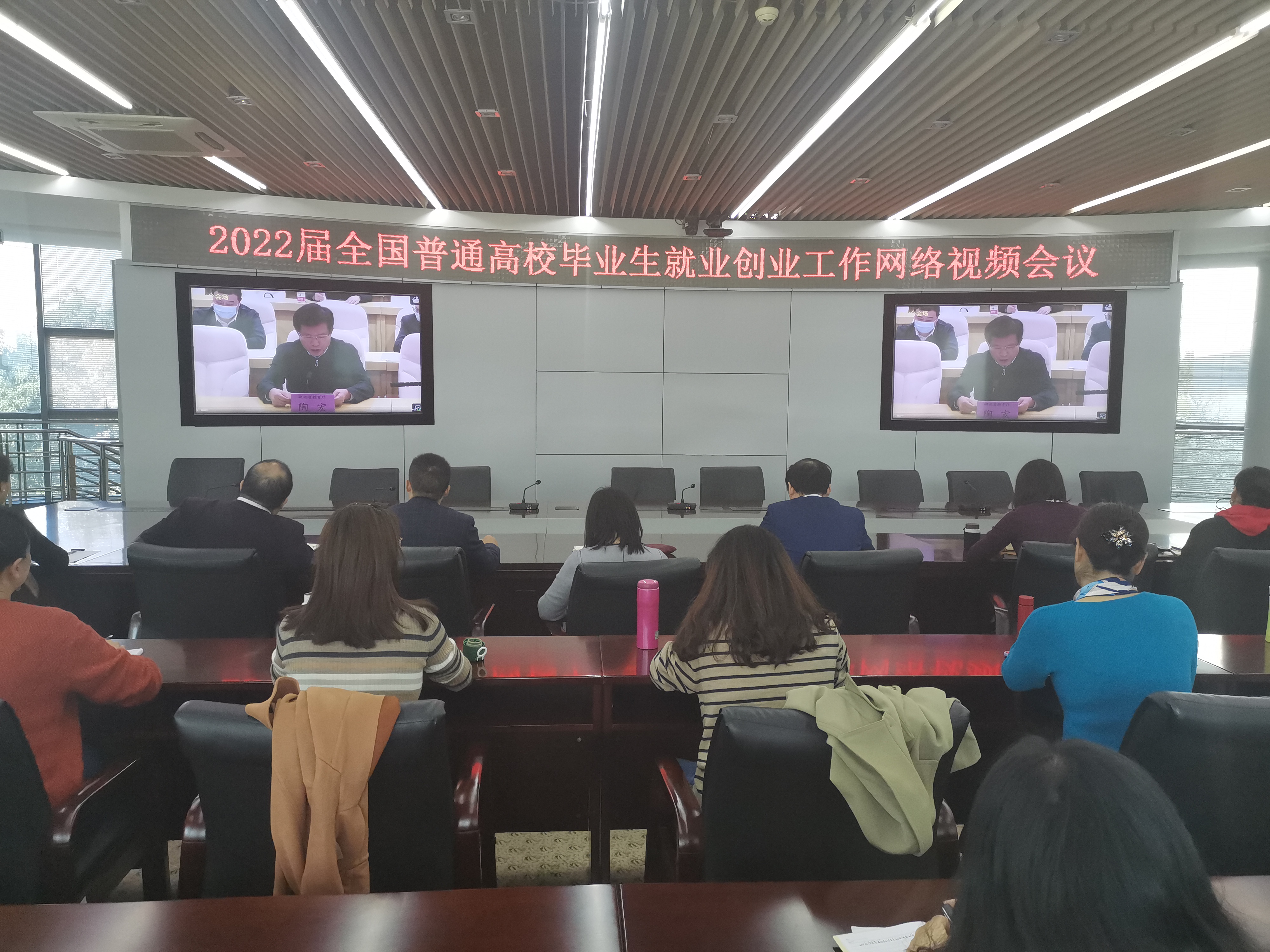 视频会议现场02.jpg