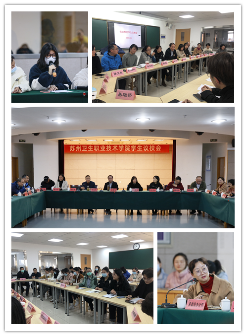 议校会现场.png