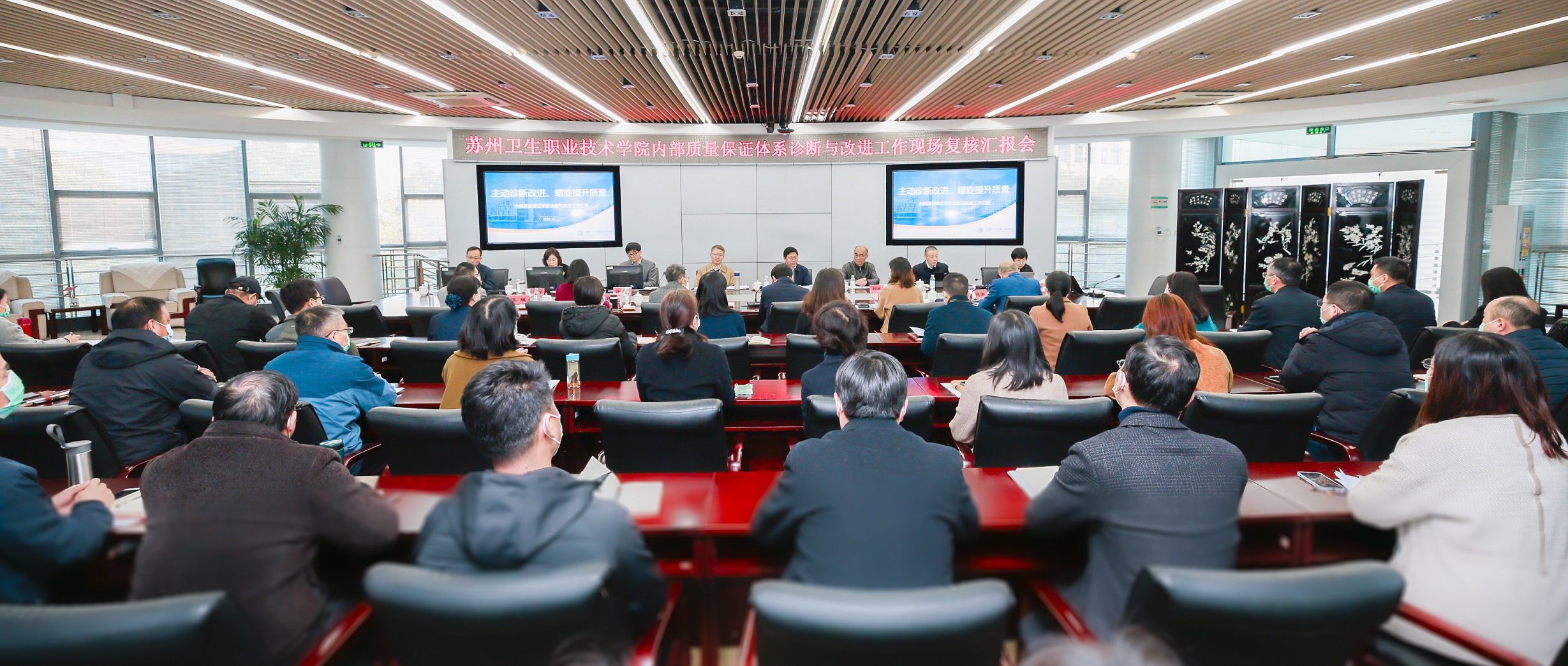 诊改现场复核汇报会.jpg