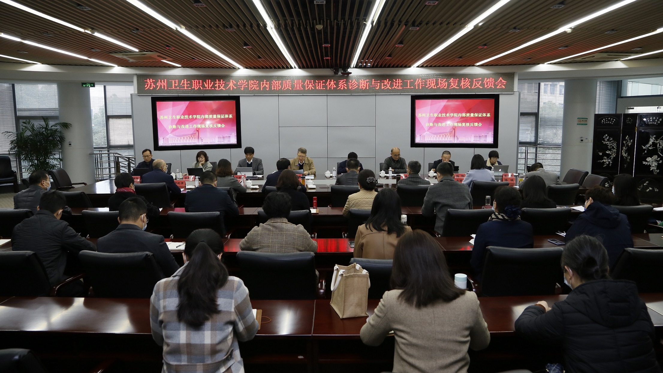 诊改现场复核反馈会.JPG