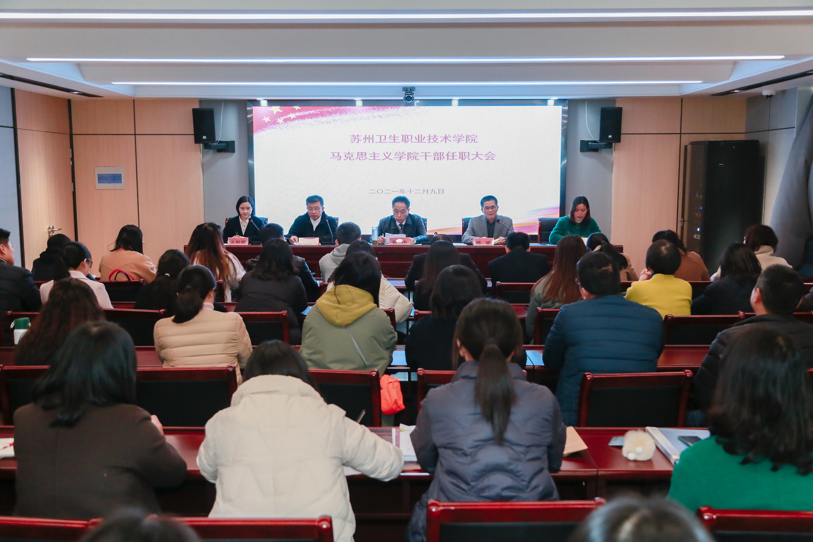 成立大会.jpg