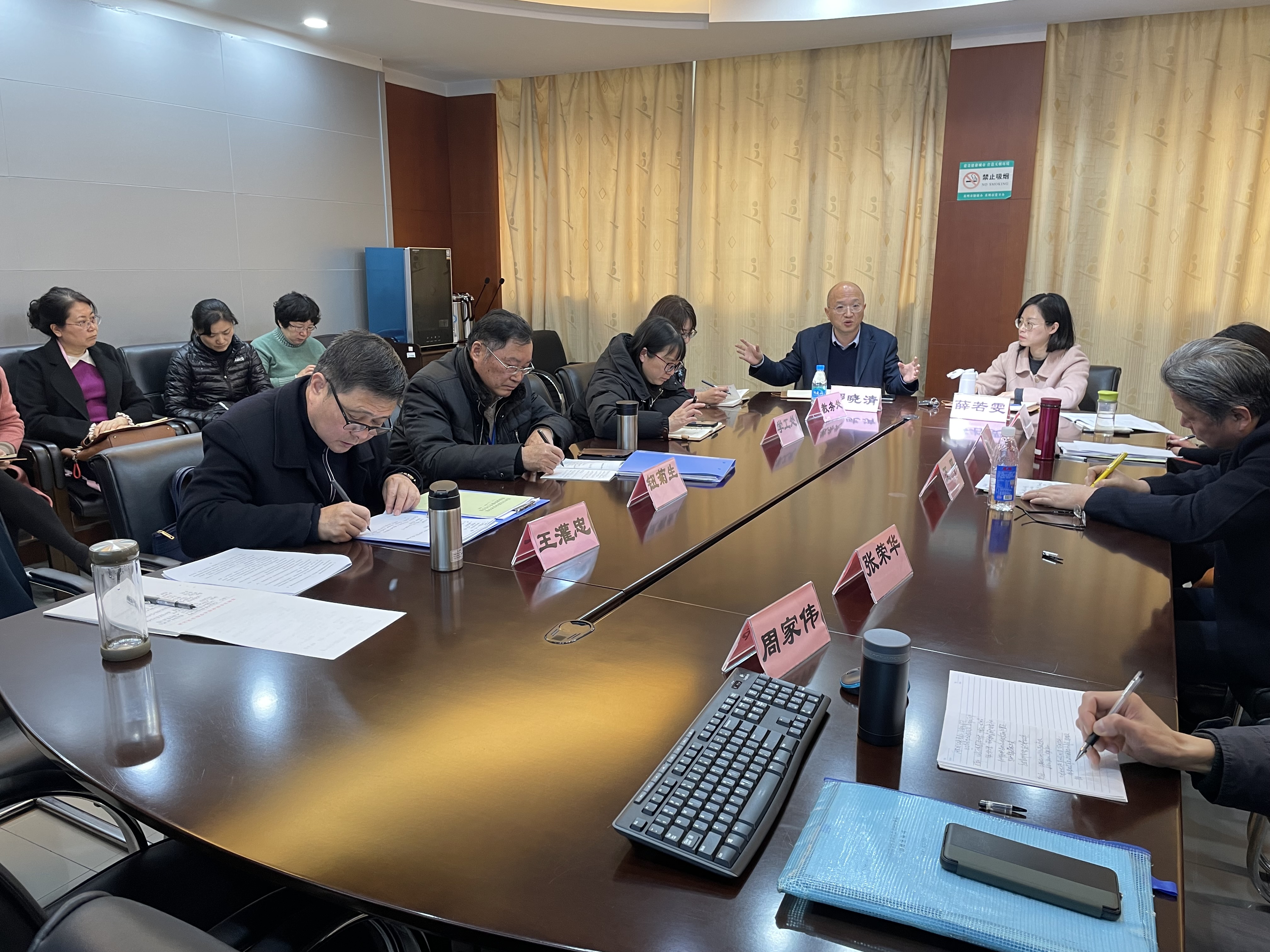 12-15会议照片.png